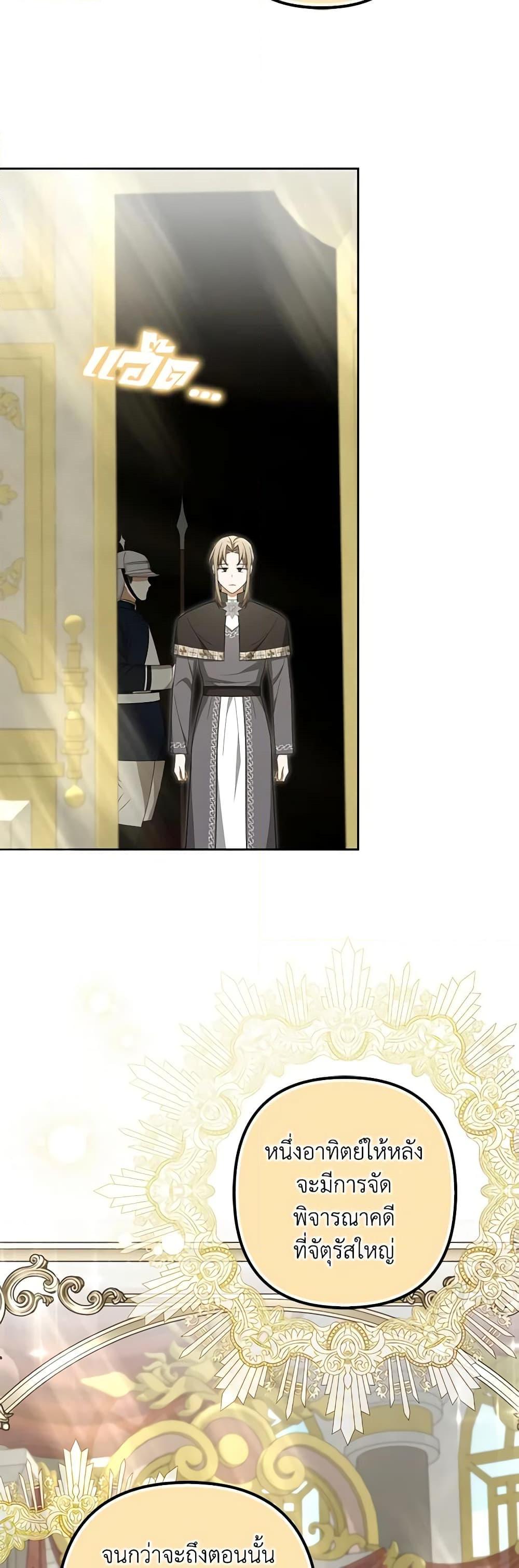 Manga-lc-com อ่านมังงะ อ่านการ์ตูน ออนไลน์ ฟรี A Con Artist But That’s Okay ตอนที่ 1 2 3 4 5 6 7 8 9 10 11 12 13 14 ฟรี ไม่มีโฆษณา Manga-lc - อ่าน มังงะ อ่าน การ์ตูน ออนไลน์ อ่านมังงะ ฟรี