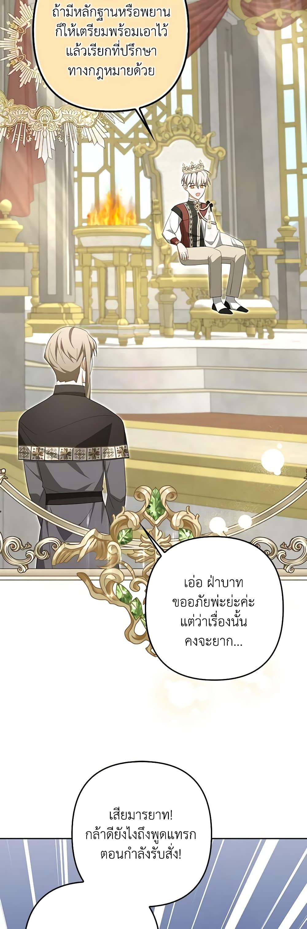 Manga-lc-com อ่านมังงะ อ่านการ์ตูน ออนไลน์ ฟรี A Con Artist But That’s Okay ตอนที่ 1 2 3 4 5 6 7 8 9 10 11 12 13 14 ฟรี ไม่มีโฆษณา Manga-lc - อ่าน มังงะ อ่าน การ์ตูน ออนไลน์ อ่านมังงะ ฟรี