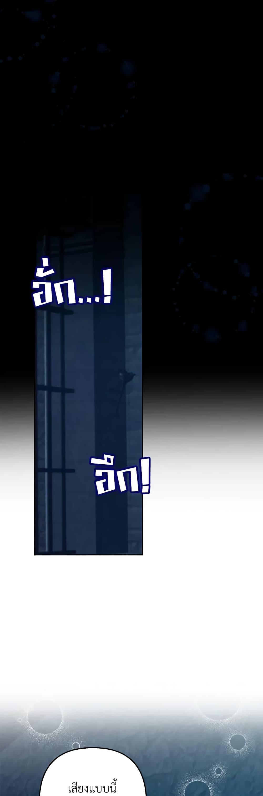 Manga-lc-com อ่านมังงะ อ่านการ์ตูน ออนไลน์ ฟรี A Con Artist But That’s Okay ตอนที่ 1 2 3 4 5 6 7 8 9 10 11 12 13 14 ฟรี ไม่มีโฆษณา Manga-lc - อ่าน มังงะ อ่าน การ์ตูน ออนไลน์ อ่านมังงะ ฟรี