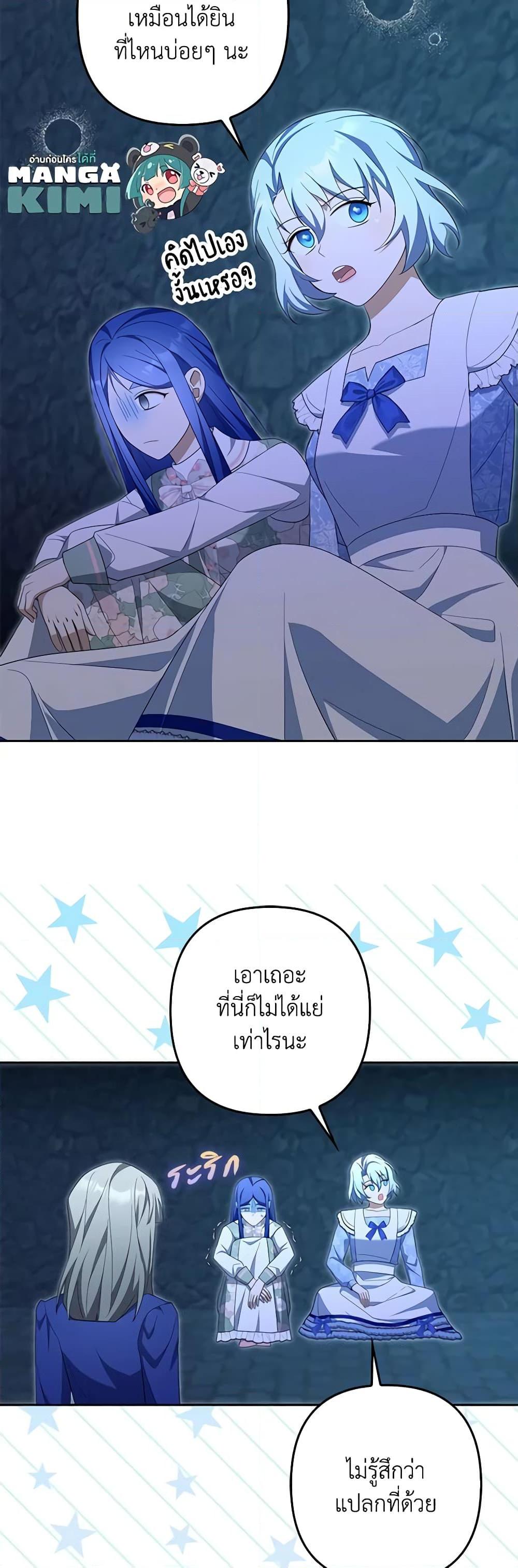 Manga-lc-com อ่านมังงะ อ่านการ์ตูน ออนไลน์ ฟรี A Con Artist But That’s Okay ตอนที่ 1 2 3 4 5 6 7 8 9 10 11 12 13 14 ฟรี ไม่มีโฆษณา Manga-lc - อ่าน มังงะ อ่าน การ์ตูน ออนไลน์ อ่านมังงะ ฟรี