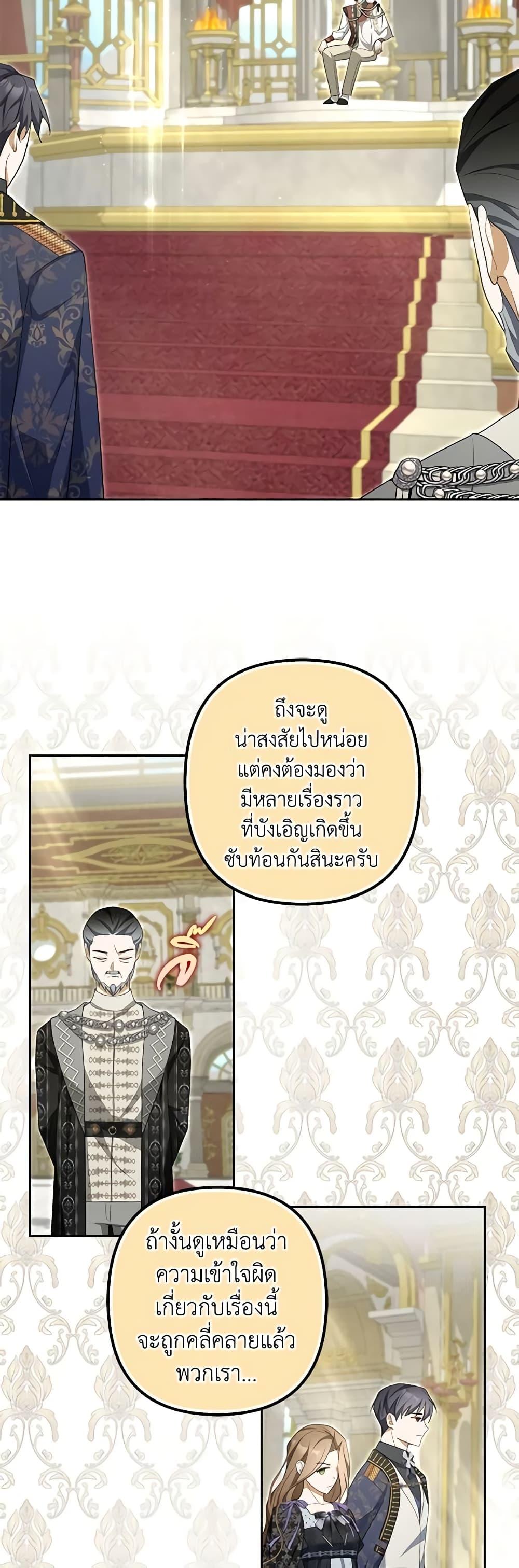 Manga-lc-com อ่านมังงะ อ่านการ์ตูน ออนไลน์ ฟรี A Con Artist But That’s Okay ตอนที่ 1 2 3 4 5 6 7 8 9 10 11 12 13 14 ฟรี ไม่มีโฆษณา Manga-lc - อ่าน มังงะ อ่าน การ์ตูน ออนไลน์ อ่านมังงะ ฟรี
