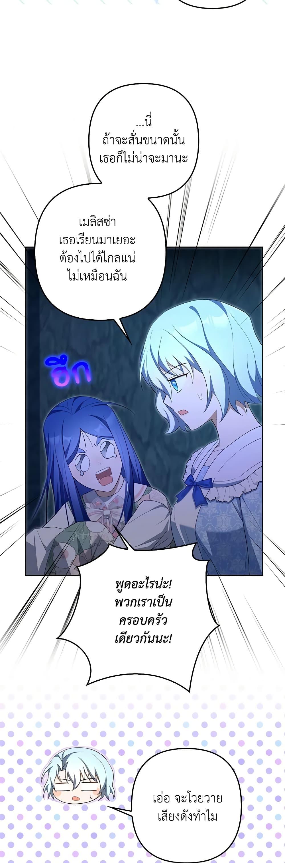 Manga-lc-com อ่านมังงะ อ่านการ์ตูน ออนไลน์ ฟรี A Con Artist But That’s Okay ตอนที่ 1 2 3 4 5 6 7 8 9 10 11 12 13 14 ฟรี ไม่มีโฆษณา Manga-lc - อ่าน มังงะ อ่าน การ์ตูน ออนไลน์ อ่านมังงะ ฟรี