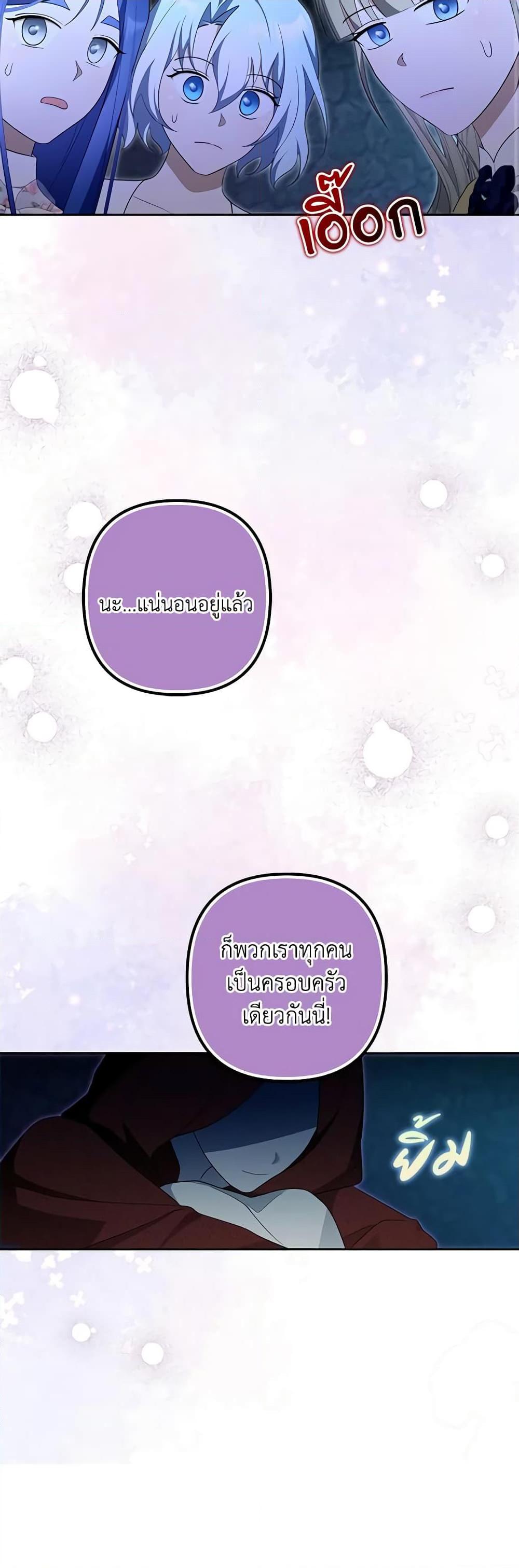 Manga-lc-com อ่านมังงะ อ่านการ์ตูน ออนไลน์ ฟรี A Con Artist But That’s Okay ตอนที่ 1 2 3 4 5 6 7 8 9 10 11 12 13 14 ฟรี ไม่มีโฆษณา Manga-lc - อ่าน มังงะ อ่าน การ์ตูน ออนไลน์ อ่านมังงะ ฟรี