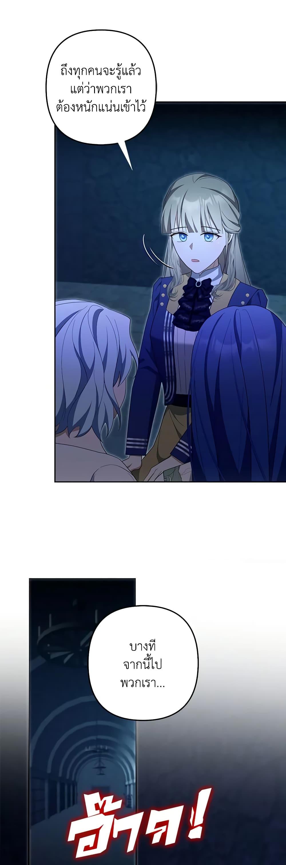 Manga-lc-com อ่านมังงะ อ่านการ์ตูน ออนไลน์ ฟรี A Con Artist But That’s Okay ตอนที่ 1 2 3 4 5 6 7 8 9 10 11 12 13 14 ฟรี ไม่มีโฆษณา Manga-lc - อ่าน มังงะ อ่าน การ์ตูน ออนไลน์ อ่านมังงะ ฟรี