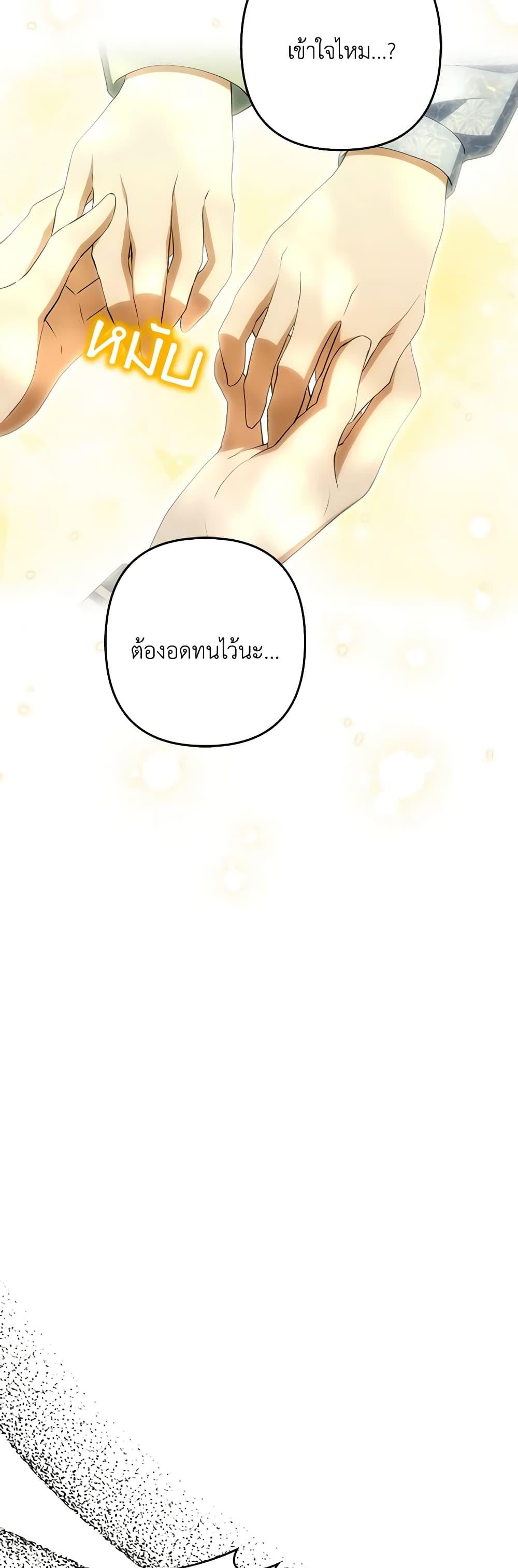 Manga-lc-com อ่านมังงะ อ่านการ์ตูน ออนไลน์ ฟรี A Con Artist But That’s Okay ตอนที่ 1 2 3 4 5 6 7 8 9 10 11 12 13 14 ฟรี ไม่มีโฆษณา Manga-lc - อ่าน มังงะ อ่าน การ์ตูน ออนไลน์ อ่านมังงะ ฟรี