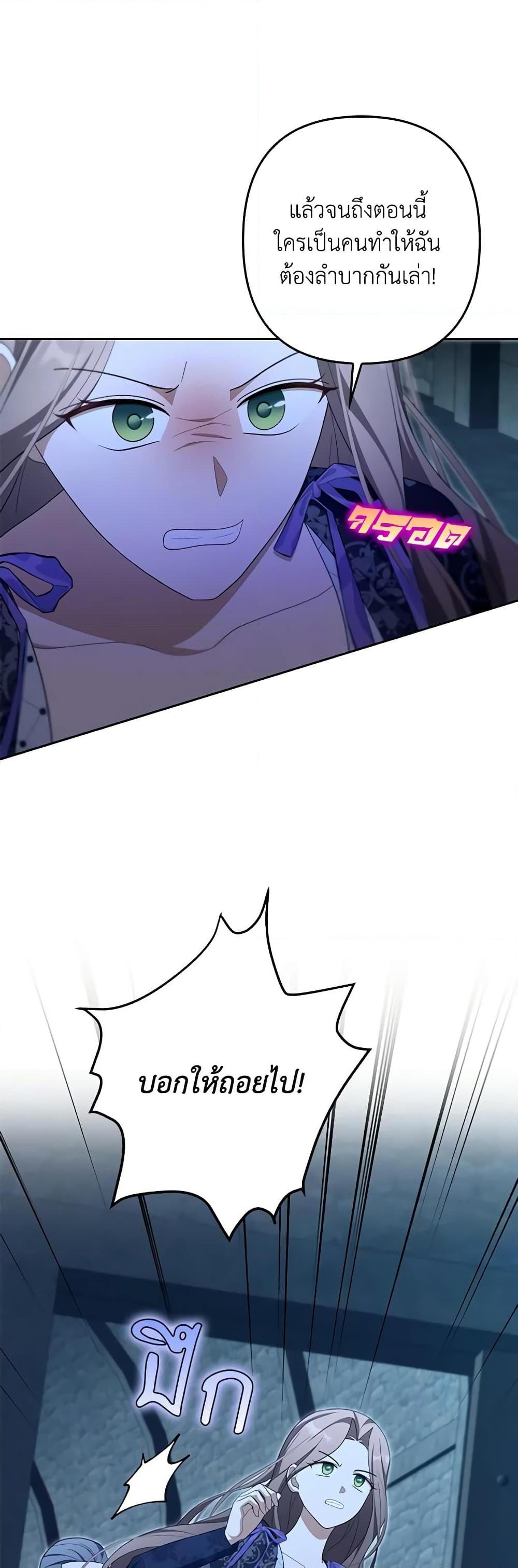 Manga-lc-com อ่านมังงะ อ่านการ์ตูน ออนไลน์ ฟรี A Con Artist But That’s Okay ตอนที่ 1 2 3 4 5 6 7 8 9 10 11 12 13 14 ฟรี ไม่มีโฆษณา Manga-lc - อ่าน มังงะ อ่าน การ์ตูน ออนไลน์ อ่านมังงะ ฟรี