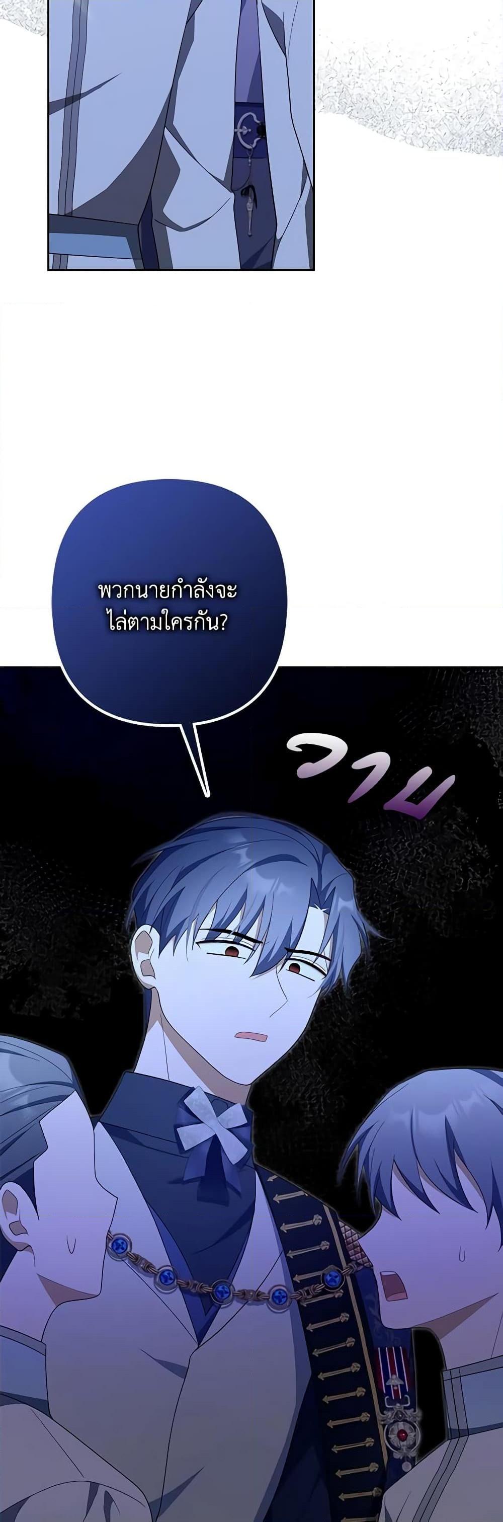 Manga-lc-com อ่านมังงะ อ่านการ์ตูน ออนไลน์ ฟรี A Con Artist But That’s Okay ตอนที่ 1 2 3 4 5 6 7 8 9 10 11 12 13 14 ฟรี ไม่มีโฆษณา Manga-lc - อ่าน มังงะ อ่าน การ์ตูน ออนไลน์ อ่านมังงะ ฟรี