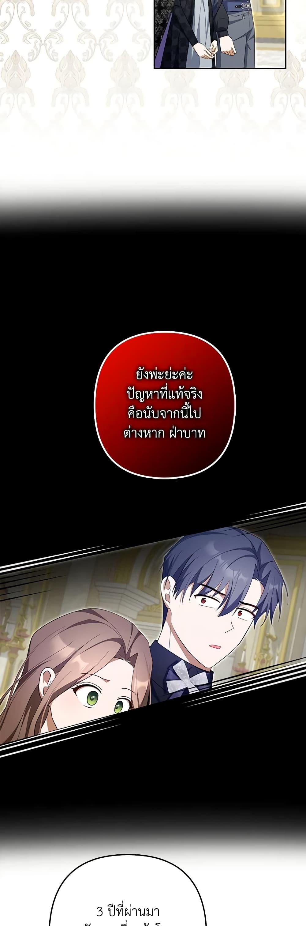 Manga-lc-com อ่านมังงะ อ่านการ์ตูน ออนไลน์ ฟรี A Con Artist But That’s Okay ตอนที่ 1 2 3 4 5 6 7 8 9 10 11 12 13 14 ฟรี ไม่มีโฆษณา Manga-lc - อ่าน มังงะ อ่าน การ์ตูน ออนไลน์ อ่านมังงะ ฟรี
