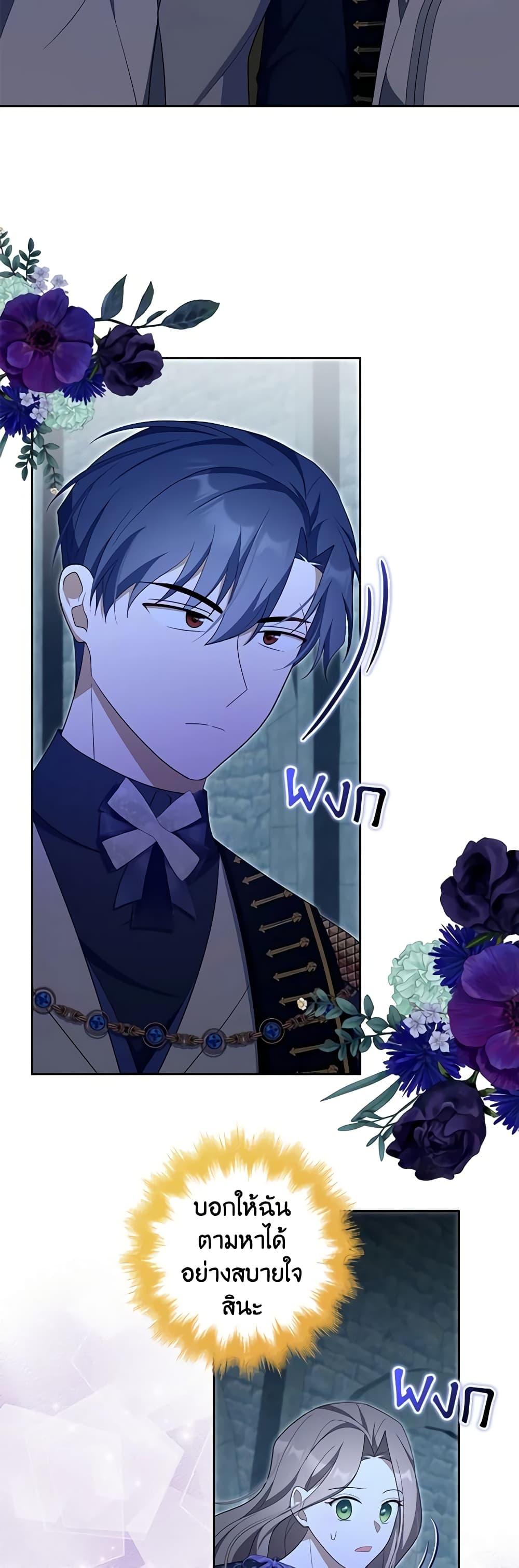 Manga-lc-com อ่านมังงะ อ่านการ์ตูน ออนไลน์ ฟรี A Con Artist But That’s Okay ตอนที่ 1 2 3 4 5 6 7 8 9 10 11 12 13 14 ฟรี ไม่มีโฆษณา Manga-lc - อ่าน มังงะ อ่าน การ์ตูน ออนไลน์ อ่านมังงะ ฟรี