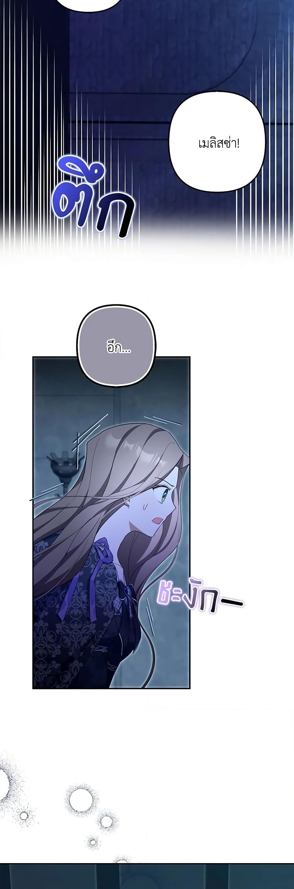 Manga-lc-com อ่านมังงะ อ่านการ์ตูน ออนไลน์ ฟรี A Con Artist But That’s Okay ตอนที่ 1 2 3 4 5 6 7 8 9 10 11 12 13 14 ฟรี ไม่มีโฆษณา Manga-lc - อ่าน มังงะ อ่าน การ์ตูน ออนไลน์ อ่านมังงะ ฟรี