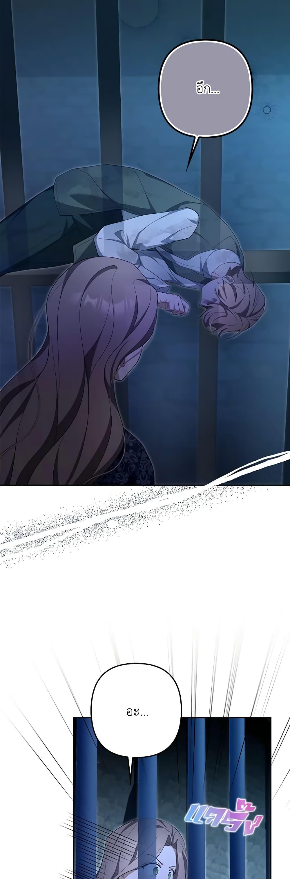 Manga-lc-com อ่านมังงะ อ่านการ์ตูน ออนไลน์ ฟรี A Con Artist But That’s Okay ตอนที่ 1 2 3 4 5 6 7 8 9 10 11 12 13 14 ฟรี ไม่มีโฆษณา Manga-lc - อ่าน มังงะ อ่าน การ์ตูน ออนไลน์ อ่านมังงะ ฟรี