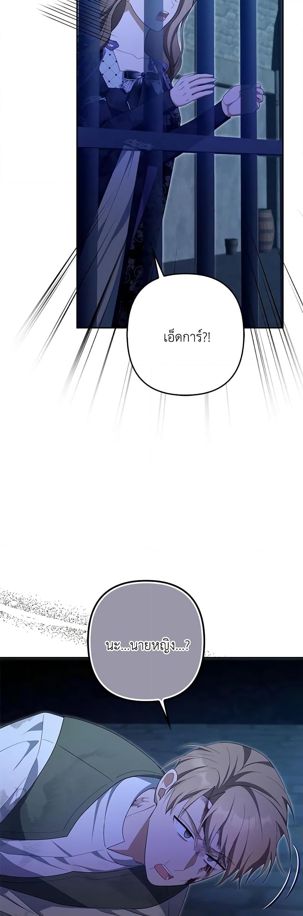 Manga-lc-com อ่านมังงะ อ่านการ์ตูน ออนไลน์ ฟรี A Con Artist But That’s Okay ตอนที่ 1 2 3 4 5 6 7 8 9 10 11 12 13 14 ฟรี ไม่มีโฆษณา Manga-lc - อ่าน มังงะ อ่าน การ์ตูน ออนไลน์ อ่านมังงะ ฟรี