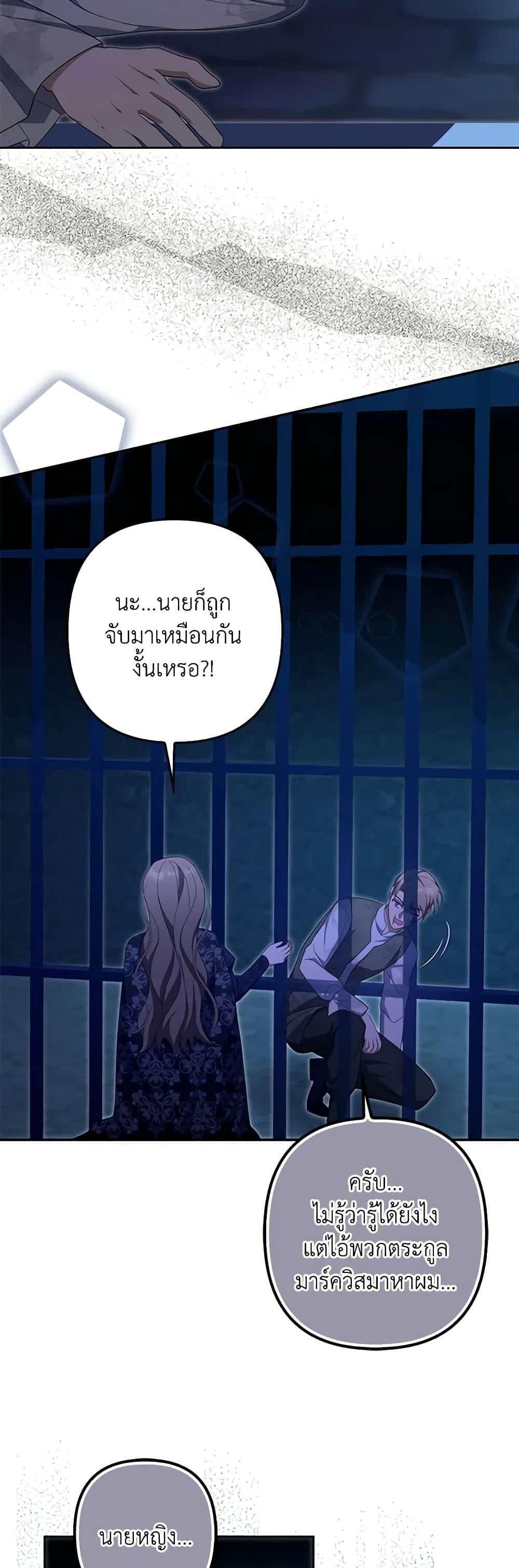 Manga-lc-com อ่านมังงะ อ่านการ์ตูน ออนไลน์ ฟรี A Con Artist But That’s Okay ตอนที่ 1 2 3 4 5 6 7 8 9 10 11 12 13 14 ฟรี ไม่มีโฆษณา Manga-lc - อ่าน มังงะ อ่าน การ์ตูน ออนไลน์ อ่านมังงะ ฟรี