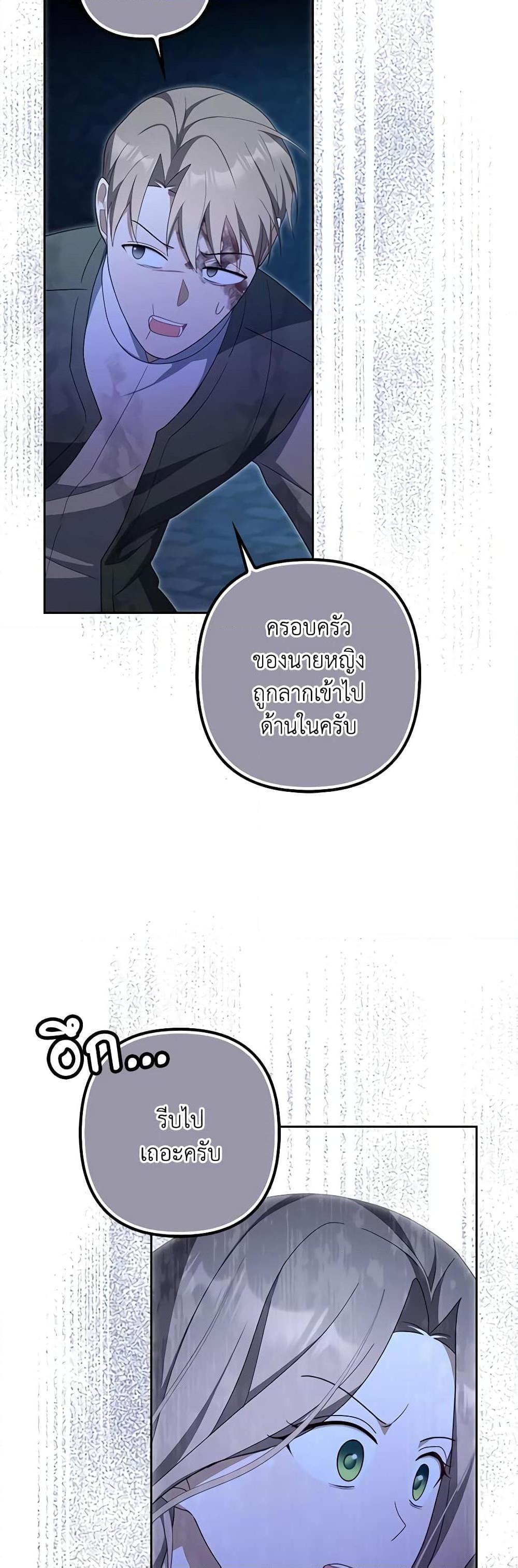 Manga-lc-com อ่านมังงะ อ่านการ์ตูน ออนไลน์ ฟรี A Con Artist But That’s Okay ตอนที่ 1 2 3 4 5 6 7 8 9 10 11 12 13 14 ฟรี ไม่มีโฆษณา Manga-lc - อ่าน มังงะ อ่าน การ์ตูน ออนไลน์ อ่านมังงะ ฟรี