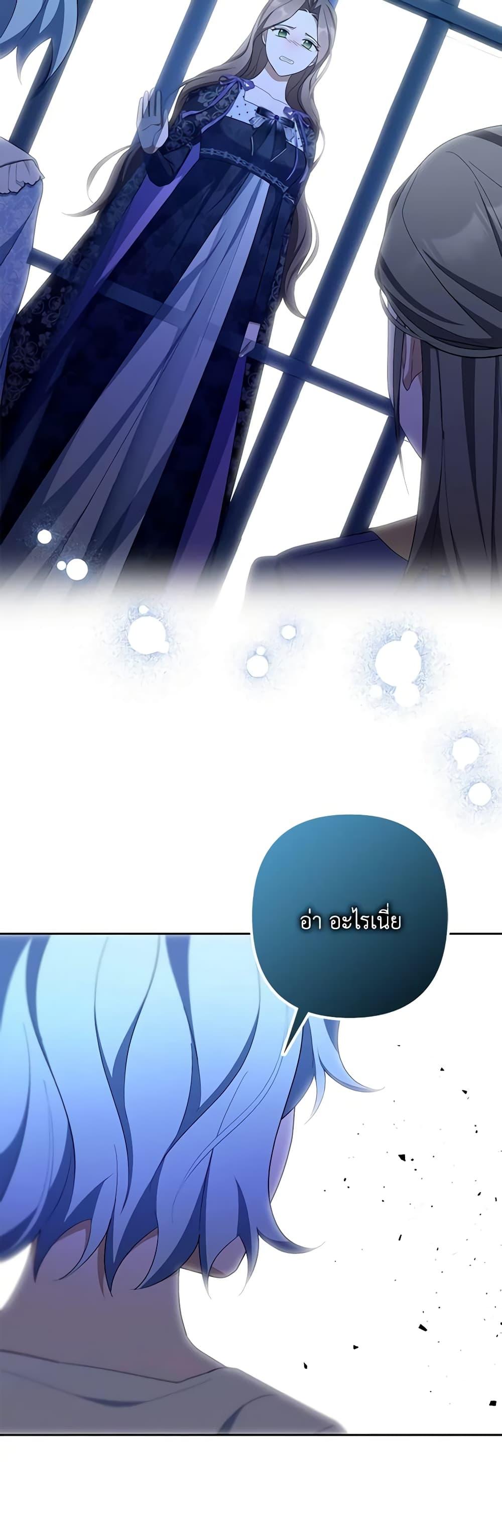 Manga-lc-com อ่านมังงะ อ่านการ์ตูน ออนไลน์ ฟรี A Con Artist But That’s Okay ตอนที่ 1 2 3 4 5 6 7 8 9 10 11 12 13 14 ฟรี ไม่มีโฆษณา Manga-lc - อ่าน มังงะ อ่าน การ์ตูน ออนไลน์ อ่านมังงะ ฟรี