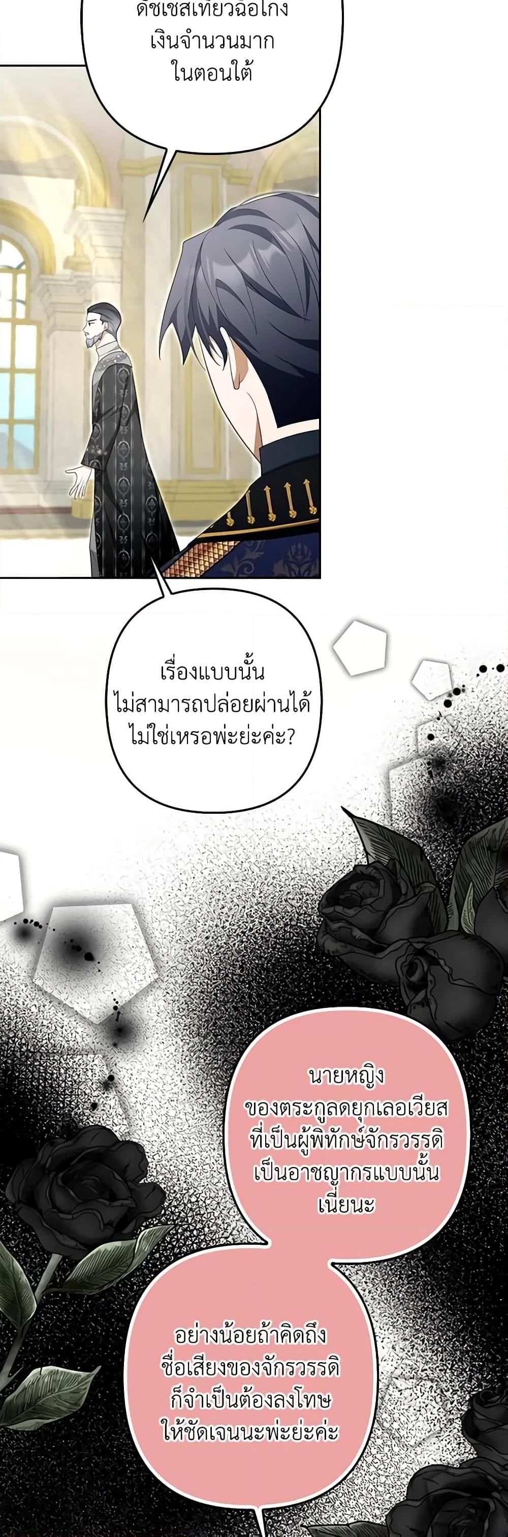Manga-lc-com อ่านมังงะ อ่านการ์ตูน ออนไลน์ ฟรี A Con Artist But That’s Okay ตอนที่ 1 2 3 4 5 6 7 8 9 10 11 12 13 14 ฟรี ไม่มีโฆษณา Manga-lc - อ่าน มังงะ อ่าน การ์ตูน ออนไลน์ อ่านมังงะ ฟรี