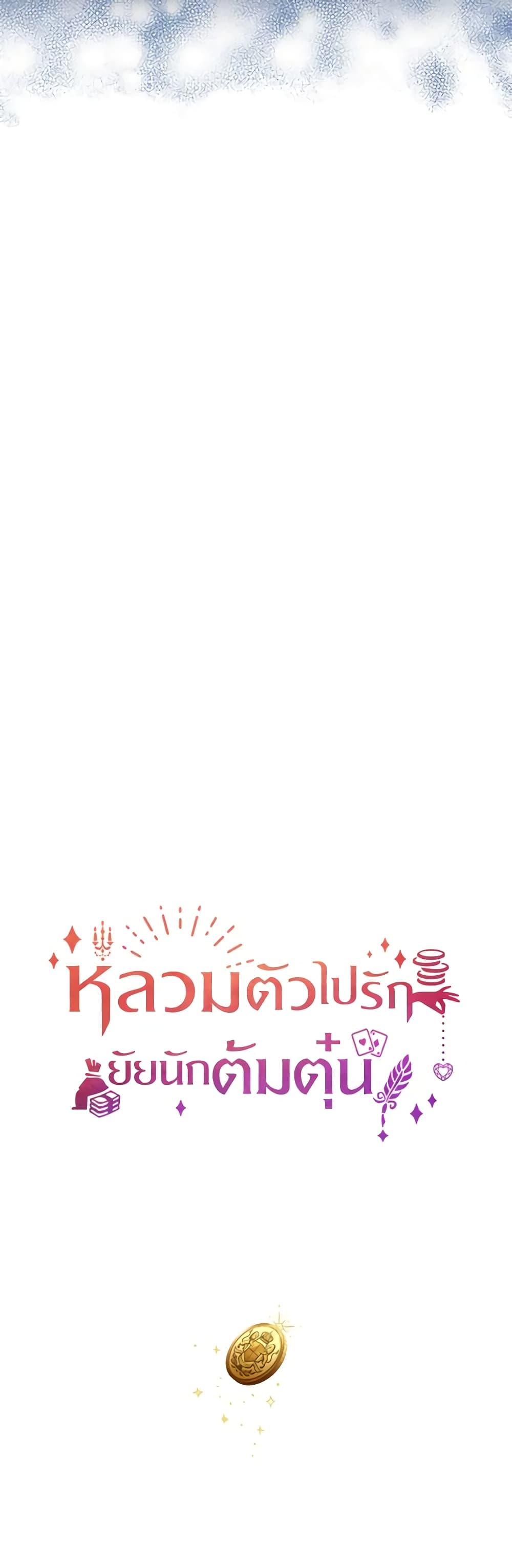 Manga-lc-com อ่านมังงะ อ่านการ์ตูน ออนไลน์ ฟรี A Con Artist But That’s Okay ตอนที่ 1 2 3 4 5 6 7 8 9 10 11 12 13 14 ฟรี ไม่มีโฆษณา Manga-lc - อ่าน มังงะ อ่าน การ์ตูน ออนไลน์ อ่านมังงะ ฟรี