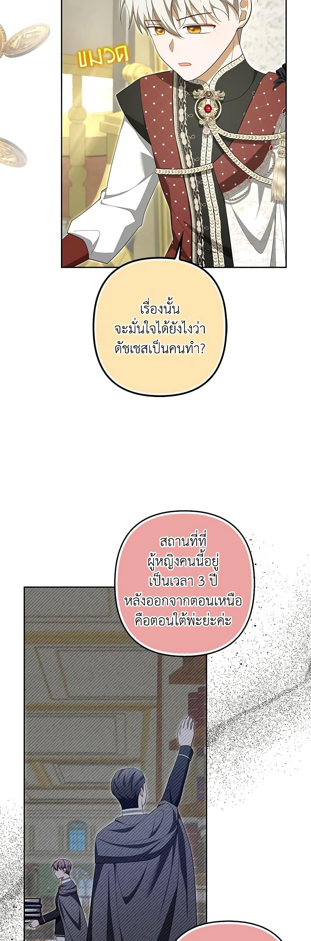 Manga-lc-com อ่านมังงะ อ่านการ์ตูน ออนไลน์ ฟรี A Con Artist But That’s Okay ตอนที่ 1 2 3 4 5 6 7 8 9 10 11 12 13 14 ฟรี ไม่มีโฆษณา Manga-lc - อ่าน มังงะ อ่าน การ์ตูน ออนไลน์ อ่านมังงะ ฟรี