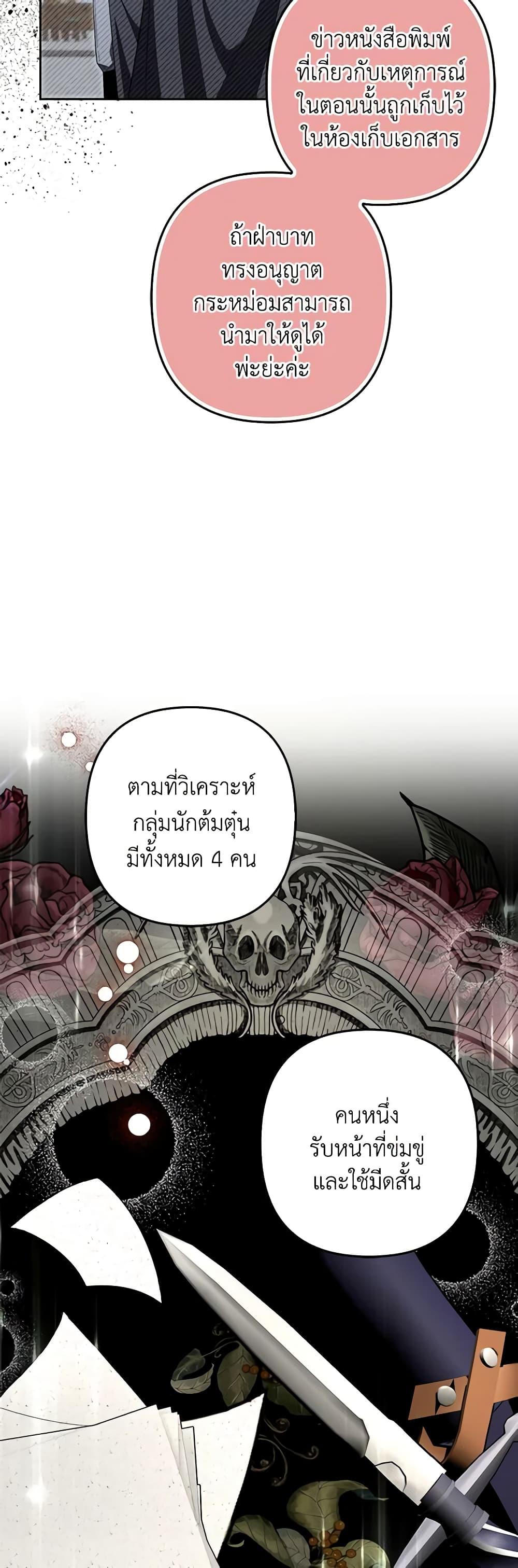 Manga-lc-com อ่านมังงะ อ่านการ์ตูน ออนไลน์ ฟรี A Con Artist But That’s Okay ตอนที่ 1 2 3 4 5 6 7 8 9 10 11 12 13 14 ฟรี ไม่มีโฆษณา Manga-lc - อ่าน มังงะ อ่าน การ์ตูน ออนไลน์ อ่านมังงะ ฟรี