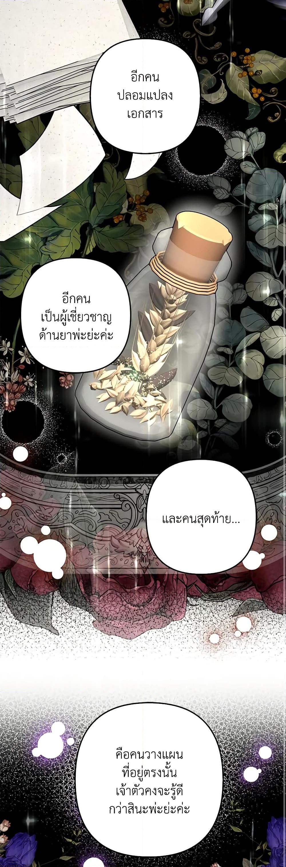 Manga-lc-com อ่านมังงะ อ่านการ์ตูน ออนไลน์ ฟรี A Con Artist But That’s Okay ตอนที่ 1 2 3 4 5 6 7 8 9 10 11 12 13 14 ฟรี ไม่มีโฆษณา Manga-lc - อ่าน มังงะ อ่าน การ์ตูน ออนไลน์ อ่านมังงะ ฟรี