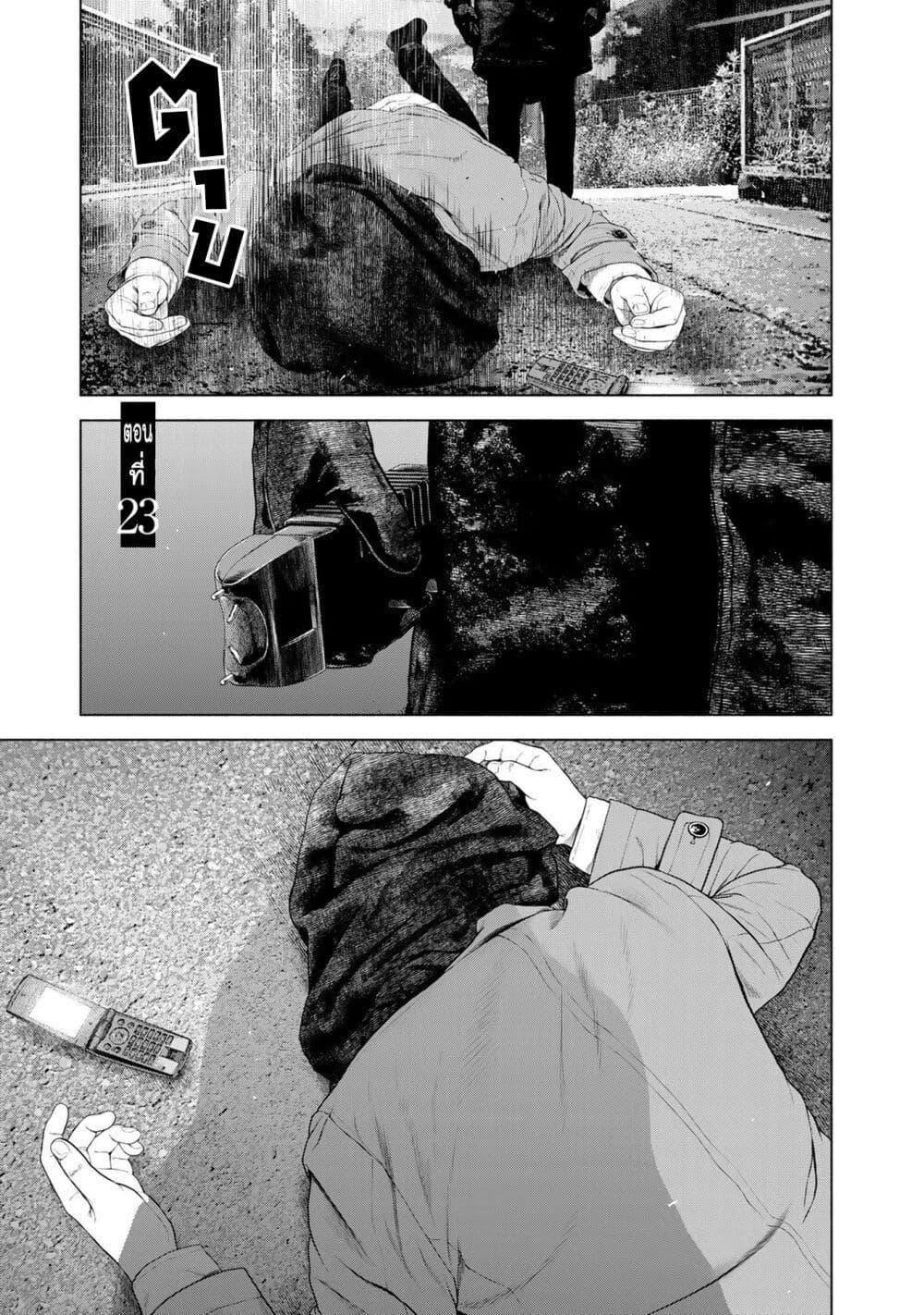 Manga-lc-com อ่านมังงะ อ่านการ์ตูน ออนไลน์ ฟรี Furitsumore Kodoku na Shi yo ตอนที่ 1 2 3 4 5 6 7 8 9 10 11 12 13 14 ฟรี ไม่มีโฆษณา Manga-lc - อ่าน มังงะ อ่าน การ์ตูน ออนไลน์ อ่านมังงะ ฟรี