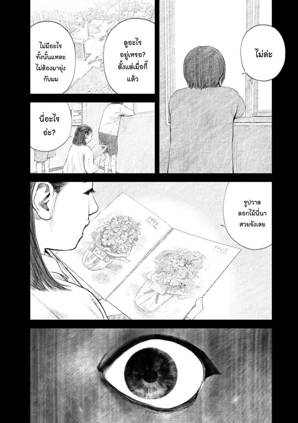 Manga-lc-com อ่านมังงะ อ่านการ์ตูน ออนไลน์ ฟรี Furitsumore Kodoku na Shi yo ตอนที่ 1 2 3 4 5 6 7 8 9 10 11 12 13 14 ฟรี ไม่มีโฆษณา Manga-lc - อ่าน มังงะ อ่าน การ์ตูน ออนไลน์ อ่านมังงะ ฟรี