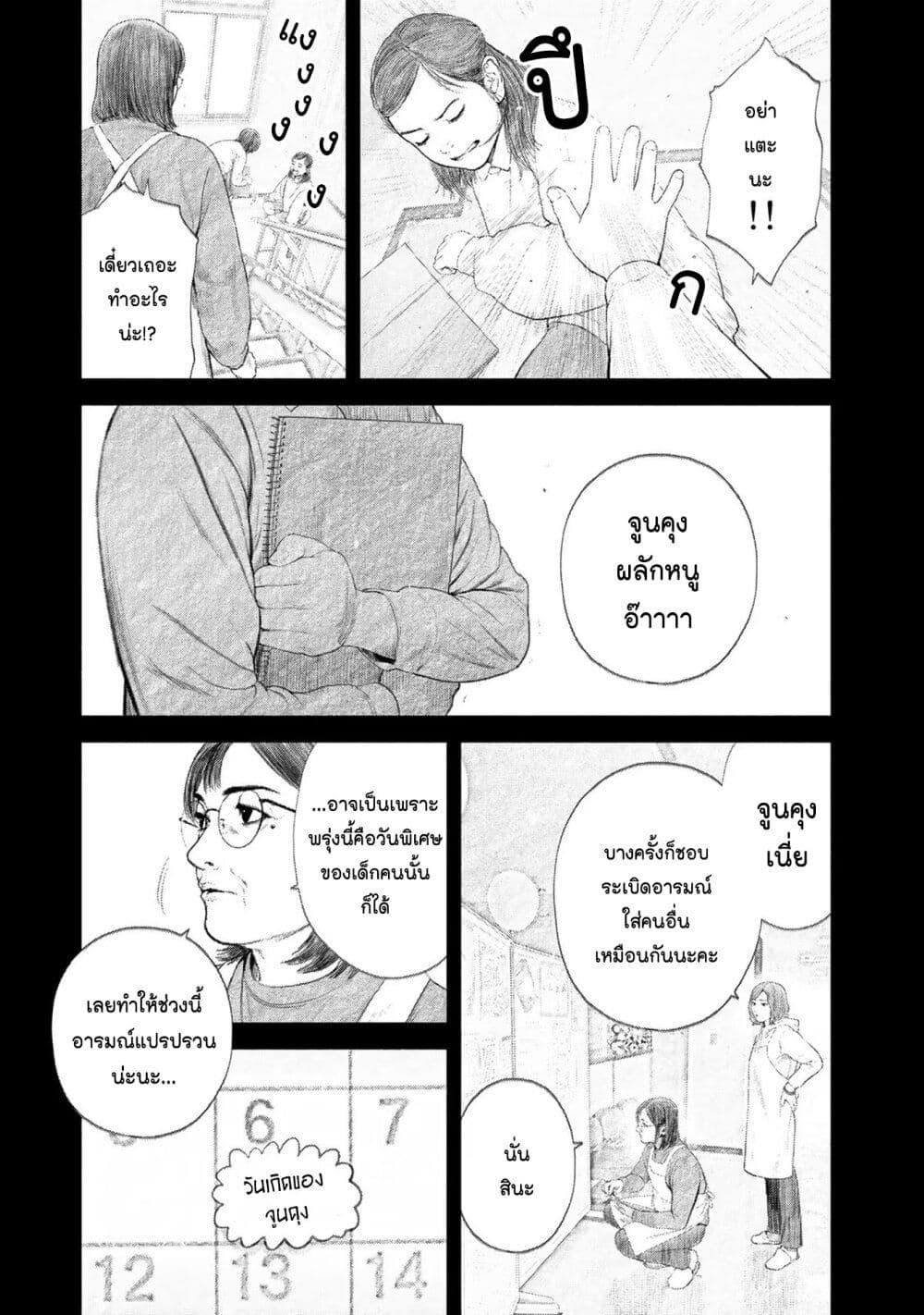 Manga-lc-com อ่านมังงะ อ่านการ์ตูน ออนไลน์ ฟรี Furitsumore Kodoku na Shi yo ตอนที่ 1 2 3 4 5 6 7 8 9 10 11 12 13 14 ฟรี ไม่มีโฆษณา Manga-lc - อ่าน มังงะ อ่าน การ์ตูน ออนไลน์ อ่านมังงะ ฟรี