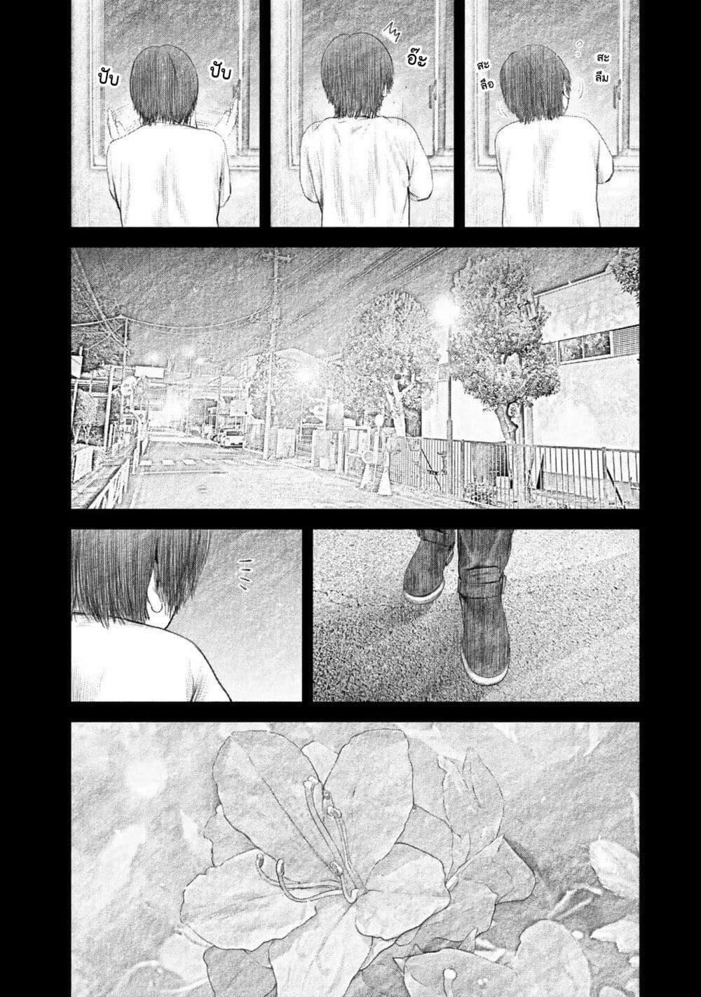 Manga-lc-com อ่านมังงะ อ่านการ์ตูน ออนไลน์ ฟรี Furitsumore Kodoku na Shi yo ตอนที่ 1 2 3 4 5 6 7 8 9 10 11 12 13 14 ฟรี ไม่มีโฆษณา Manga-lc - อ่าน มังงะ อ่าน การ์ตูน ออนไลน์ อ่านมังงะ ฟรี