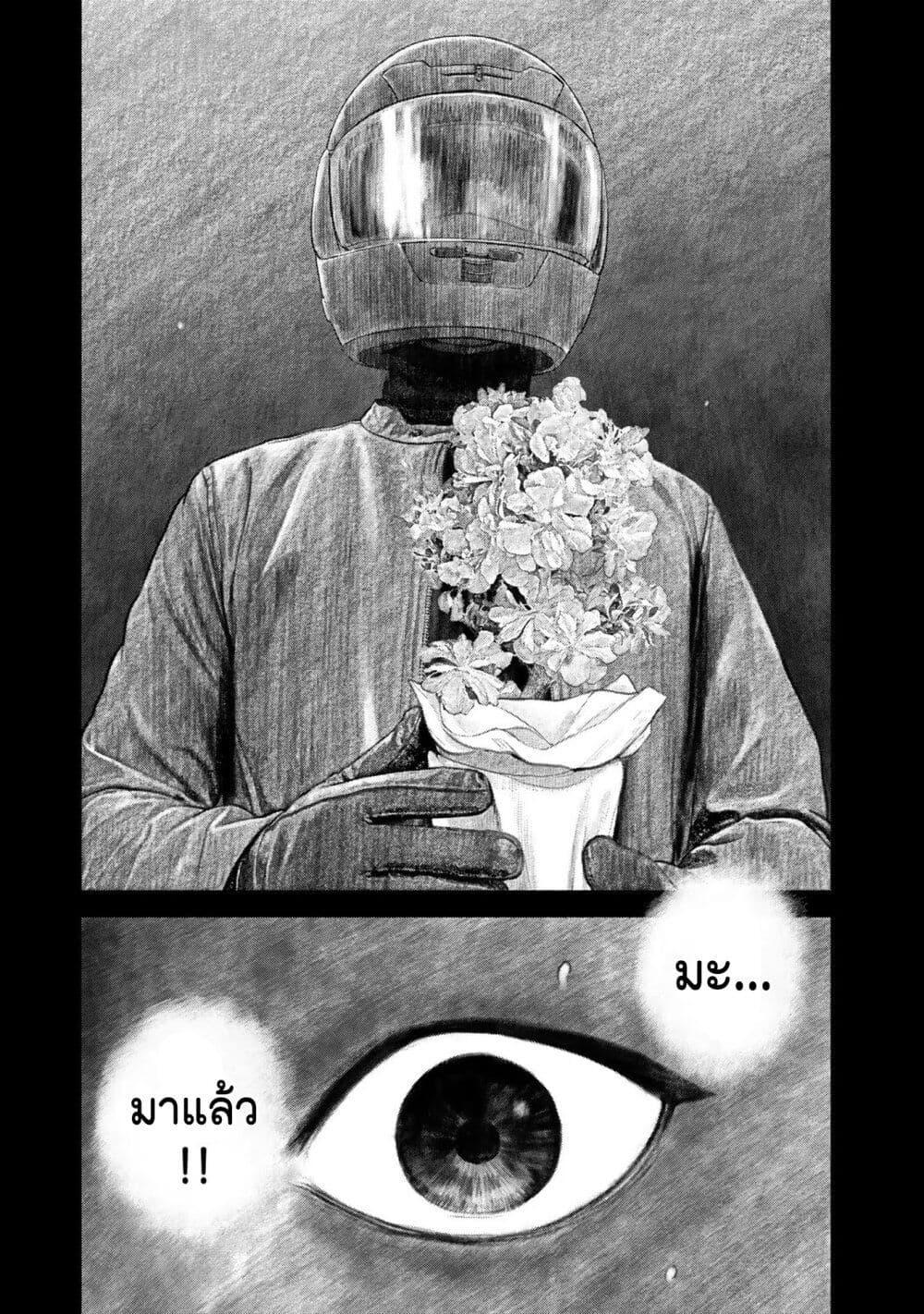 Manga-lc-com อ่านมังงะ อ่านการ์ตูน ออนไลน์ ฟรี Furitsumore Kodoku na Shi yo ตอนที่ 1 2 3 4 5 6 7 8 9 10 11 12 13 14 ฟรี ไม่มีโฆษณา Manga-lc - อ่าน มังงะ อ่าน การ์ตูน ออนไลน์ อ่านมังงะ ฟรี