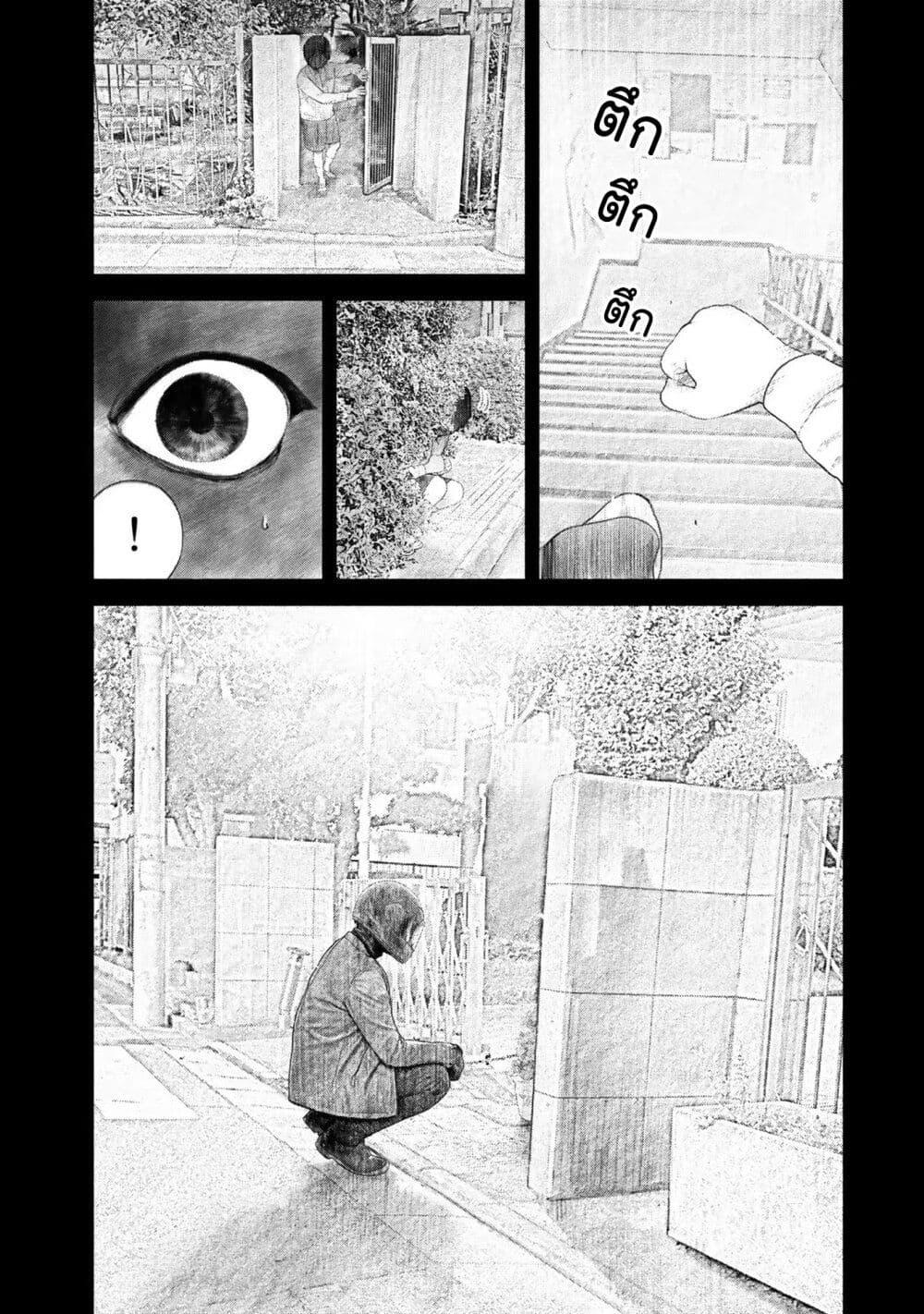 Manga-lc-com อ่านมังงะ อ่านการ์ตูน ออนไลน์ ฟรี Furitsumore Kodoku na Shi yo ตอนที่ 1 2 3 4 5 6 7 8 9 10 11 12 13 14 ฟรี ไม่มีโฆษณา Manga-lc - อ่าน มังงะ อ่าน การ์ตูน ออนไลน์ อ่านมังงะ ฟรี