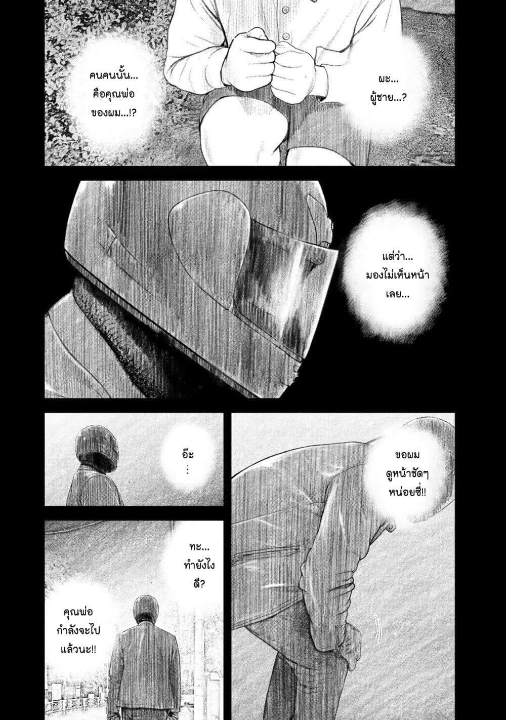 Manga-lc-com อ่านมังงะ อ่านการ์ตูน ออนไลน์ ฟรี Furitsumore Kodoku na Shi yo ตอนที่ 1 2 3 4 5 6 7 8 9 10 11 12 13 14 ฟรี ไม่มีโฆษณา Manga-lc - อ่าน มังงะ อ่าน การ์ตูน ออนไลน์ อ่านมังงะ ฟรี