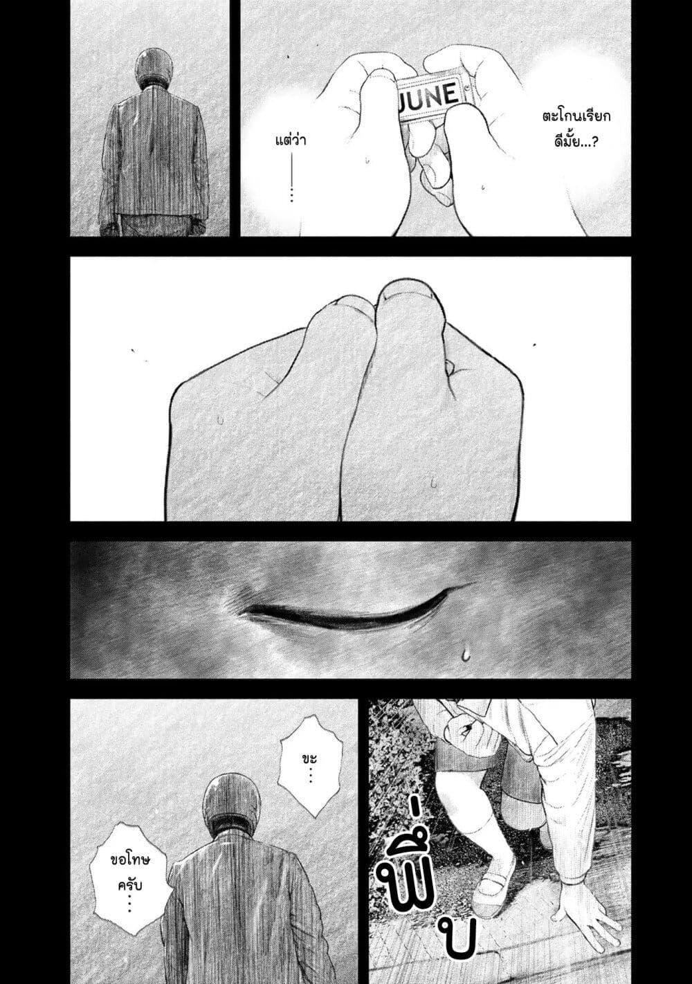 Manga-lc-com อ่านมังงะ อ่านการ์ตูน ออนไลน์ ฟรี Furitsumore Kodoku na Shi yo ตอนที่ 1 2 3 4 5 6 7 8 9 10 11 12 13 14 ฟรี ไม่มีโฆษณา Manga-lc - อ่าน มังงะ อ่าน การ์ตูน ออนไลน์ อ่านมังงะ ฟรี