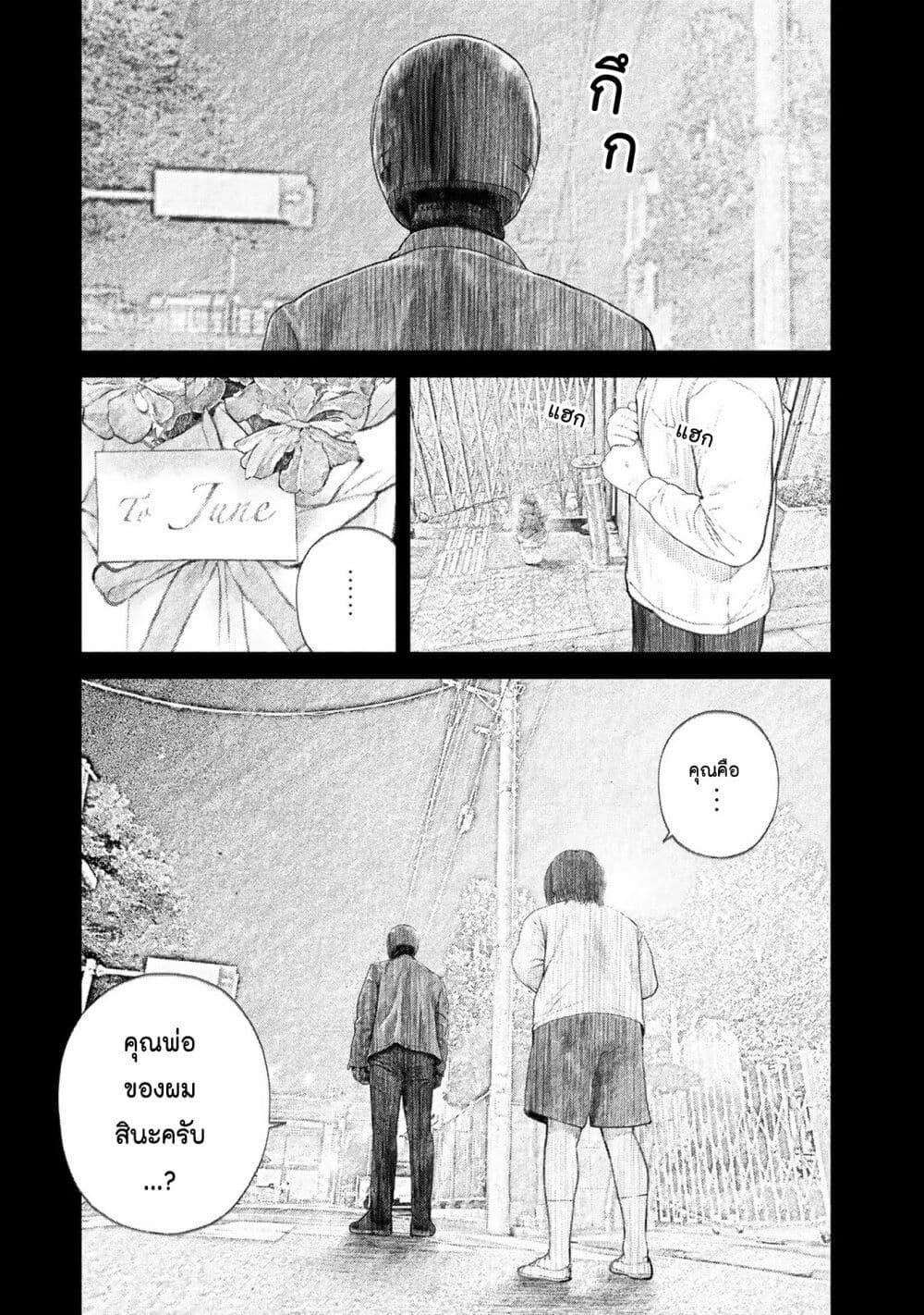 Manga-lc-com อ่านมังงะ อ่านการ์ตูน ออนไลน์ ฟรี Furitsumore Kodoku na Shi yo ตอนที่ 1 2 3 4 5 6 7 8 9 10 11 12 13 14 ฟรี ไม่มีโฆษณา Manga-lc - อ่าน มังงะ อ่าน การ์ตูน ออนไลน์ อ่านมังงะ ฟรี
