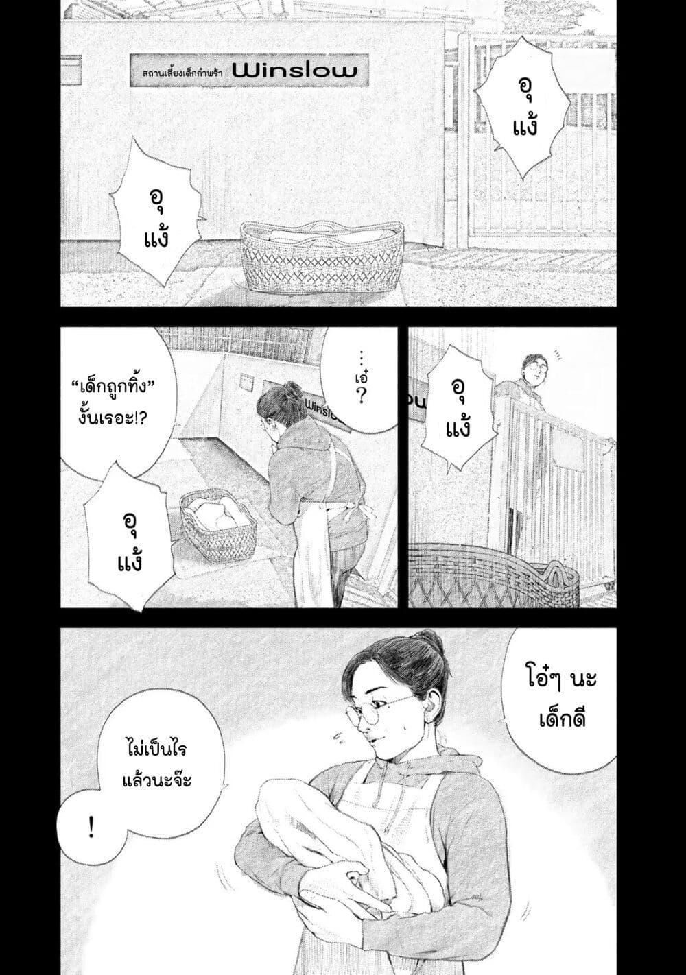 Manga-lc-com อ่านมังงะ อ่านการ์ตูน ออนไลน์ ฟรี Furitsumore Kodoku na Shi yo ตอนที่ 1 2 3 4 5 6 7 8 9 10 11 12 13 14 ฟรี ไม่มีโฆษณา Manga-lc - อ่าน มังงะ อ่าน การ์ตูน ออนไลน์ อ่านมังงะ ฟรี