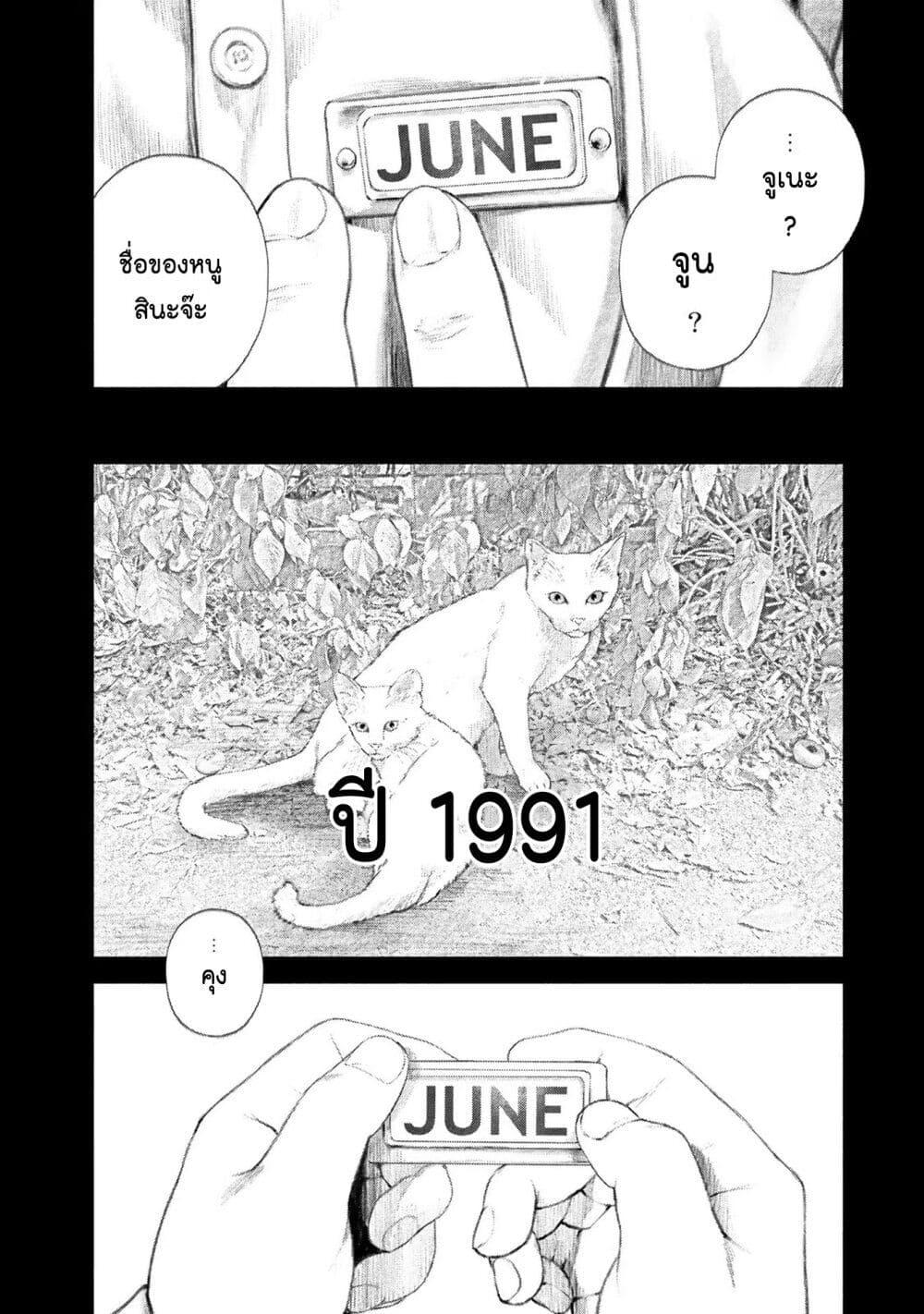 Manga-lc-com อ่านมังงะ อ่านการ์ตูน ออนไลน์ ฟรี Furitsumore Kodoku na Shi yo ตอนที่ 1 2 3 4 5 6 7 8 9 10 11 12 13 14 ฟรี ไม่มีโฆษณา Manga-lc - อ่าน มังงะ อ่าน การ์ตูน ออนไลน์ อ่านมังงะ ฟรี