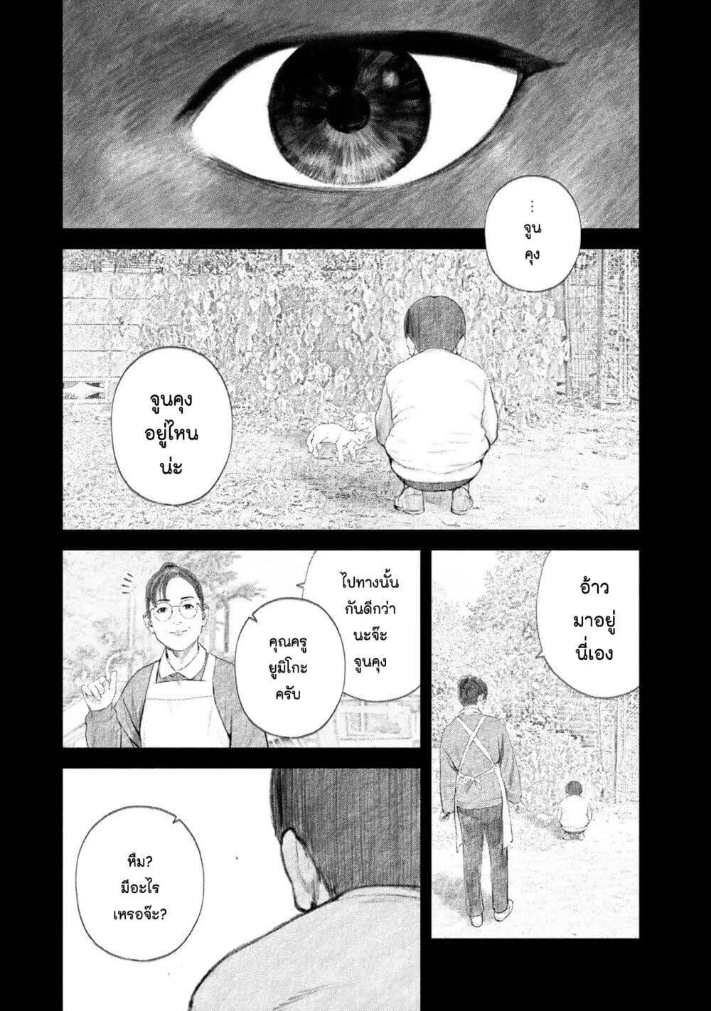Manga-lc-com อ่านมังงะ อ่านการ์ตูน ออนไลน์ ฟรี Furitsumore Kodoku na Shi yo ตอนที่ 1 2 3 4 5 6 7 8 9 10 11 12 13 14 ฟรี ไม่มีโฆษณา Manga-lc - อ่าน มังงะ อ่าน การ์ตูน ออนไลน์ อ่านมังงะ ฟรี