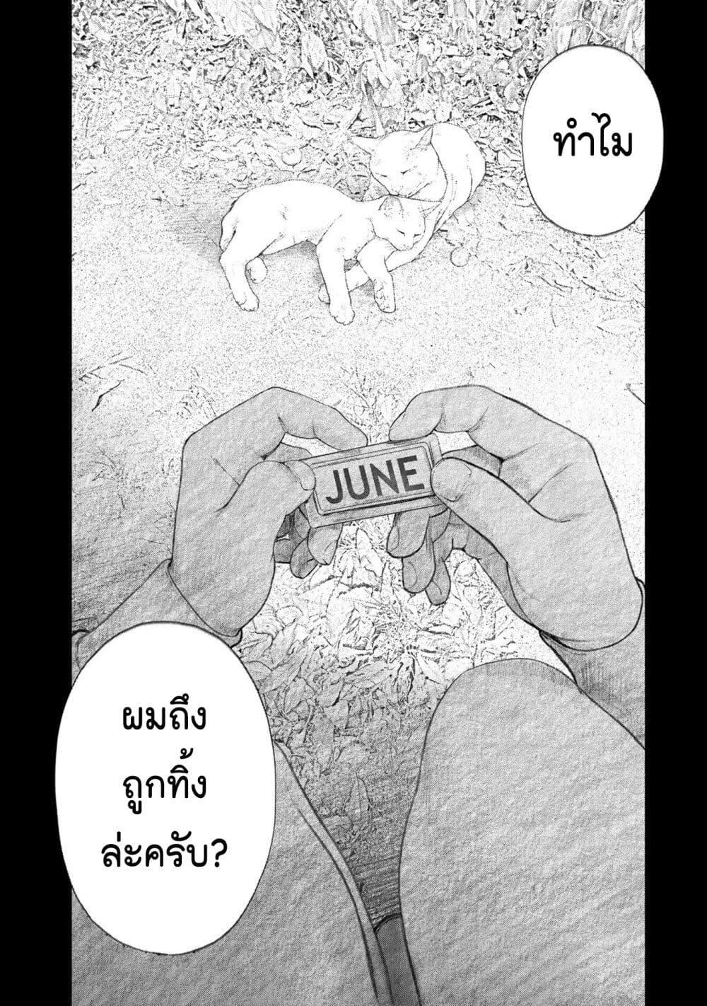 Manga-lc-com อ่านมังงะ อ่านการ์ตูน ออนไลน์ ฟรี Furitsumore Kodoku na Shi yo ตอนที่ 1 2 3 4 5 6 7 8 9 10 11 12 13 14 ฟรี ไม่มีโฆษณา Manga-lc - อ่าน มังงะ อ่าน การ์ตูน ออนไลน์ อ่านมังงะ ฟรี