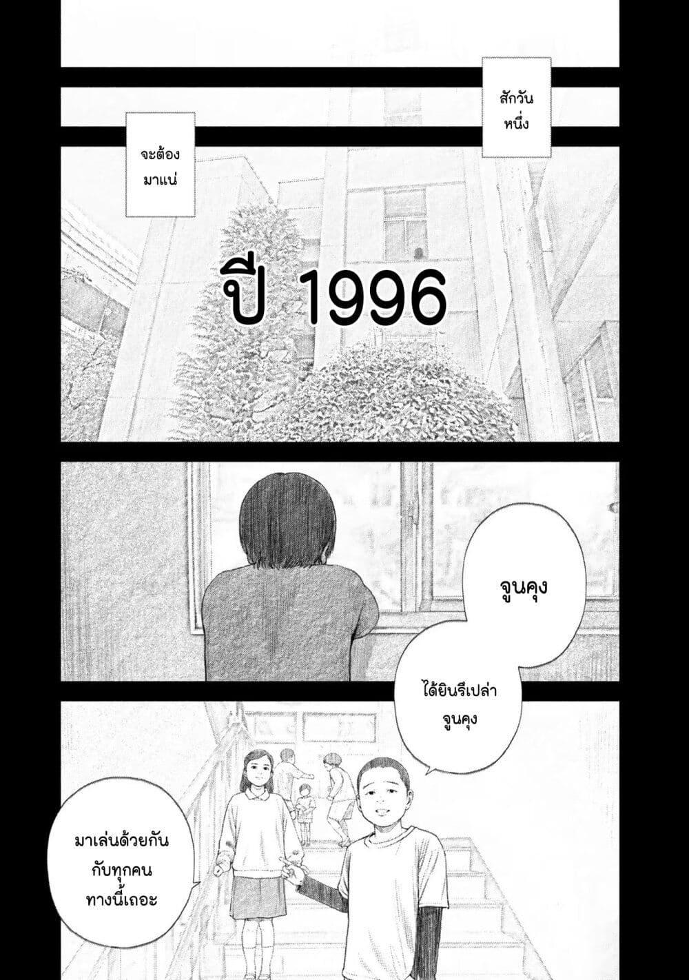 Manga-lc-com อ่านมังงะ อ่านการ์ตูน ออนไลน์ ฟรี Furitsumore Kodoku na Shi yo ตอนที่ 1 2 3 4 5 6 7 8 9 10 11 12 13 14 ฟรี ไม่มีโฆษณา Manga-lc - อ่าน มังงะ อ่าน การ์ตูน ออนไลน์ อ่านมังงะ ฟรี