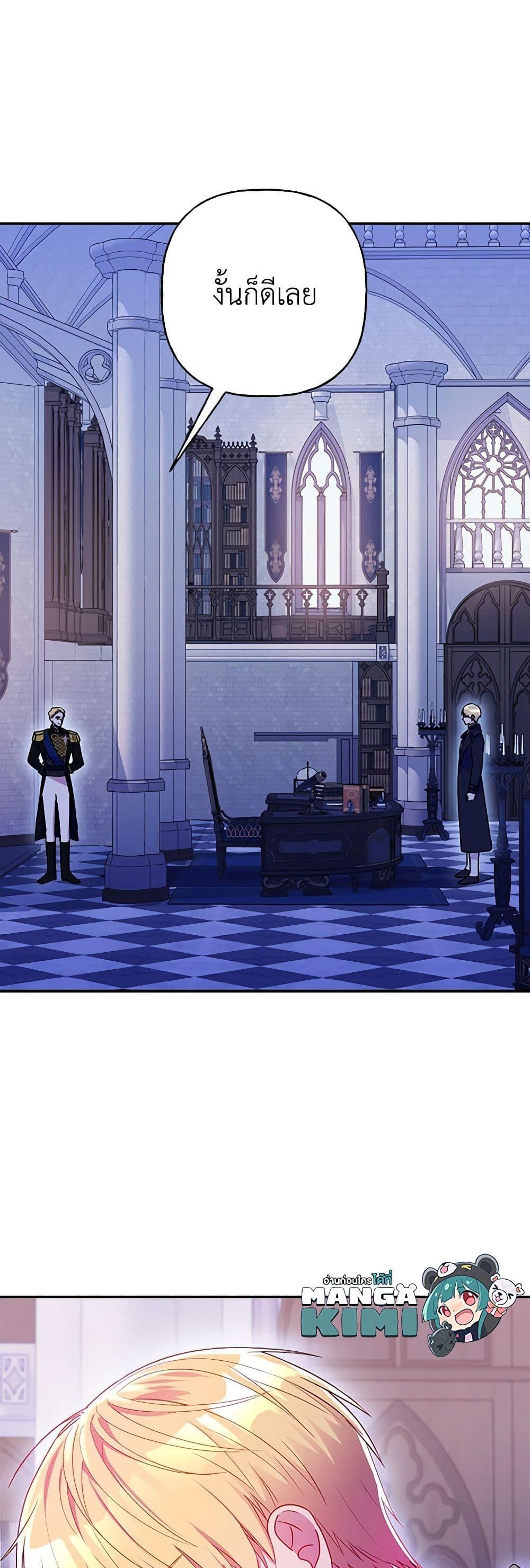 Manga-lc-com อ่านมังงะ อ่านการ์ตูน ออนไลน์ ฟรี Elena Evoy Observation Diary ตอนที่ 1 2 3 4 5 6 7 8 9 10 11 12 13 14 ฟรี ไม่มีโฆษณา Manga-lc - อ่าน มังงะ อ่าน การ์ตูน ออนไลน์ อ่านมังงะ ฟรี