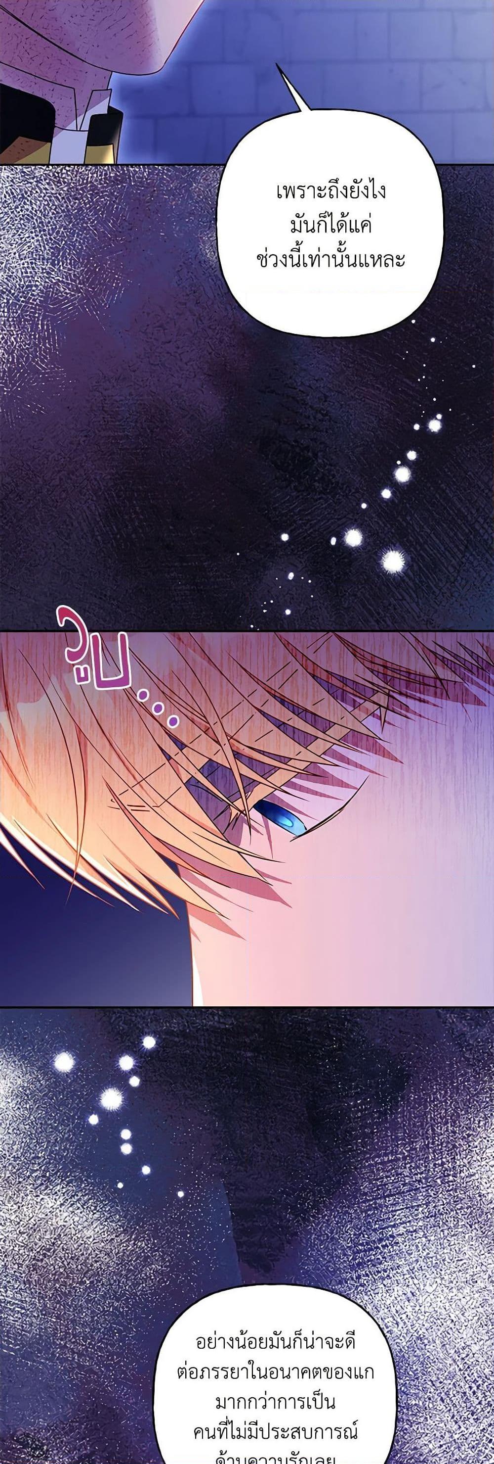 Manga-lc-com อ่านมังงะ อ่านการ์ตูน ออนไลน์ ฟรี Elena Evoy Observation Diary ตอนที่ 1 2 3 4 5 6 7 8 9 10 11 12 13 14 ฟรี ไม่มีโฆษณา Manga-lc - อ่าน มังงะ อ่าน การ์ตูน ออนไลน์ อ่านมังงะ ฟรี