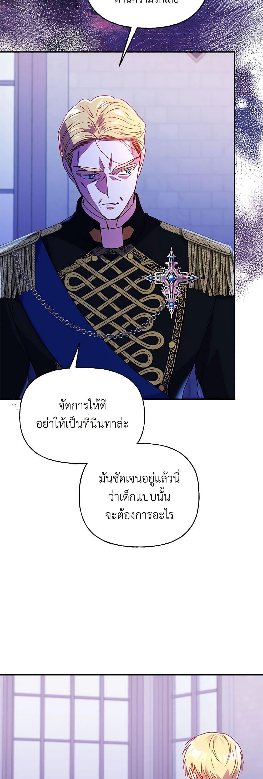 Manga-lc-com อ่านมังงะ อ่านการ์ตูน ออนไลน์ ฟรี Elena Evoy Observation Diary ตอนที่ 1 2 3 4 5 6 7 8 9 10 11 12 13 14 ฟรี ไม่มีโฆษณา Manga-lc - อ่าน มังงะ อ่าน การ์ตูน ออนไลน์ อ่านมังงะ ฟรี