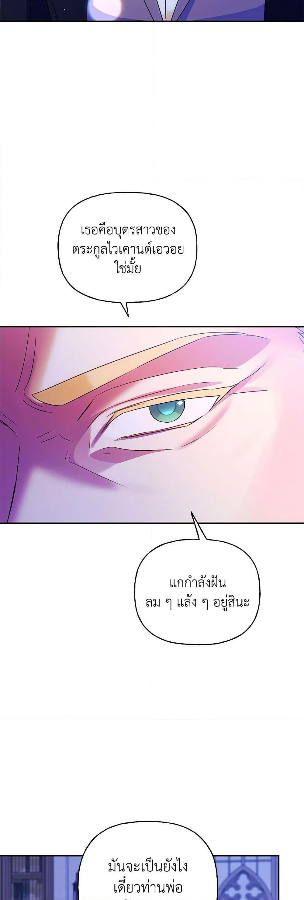 Manga-lc-com อ่านมังงะ อ่านการ์ตูน ออนไลน์ ฟรี Elena Evoy Observation Diary ตอนที่ 1 2 3 4 5 6 7 8 9 10 11 12 13 14 ฟรี ไม่มีโฆษณา Manga-lc - อ่าน มังงะ อ่าน การ์ตูน ออนไลน์ อ่านมังงะ ฟรี
