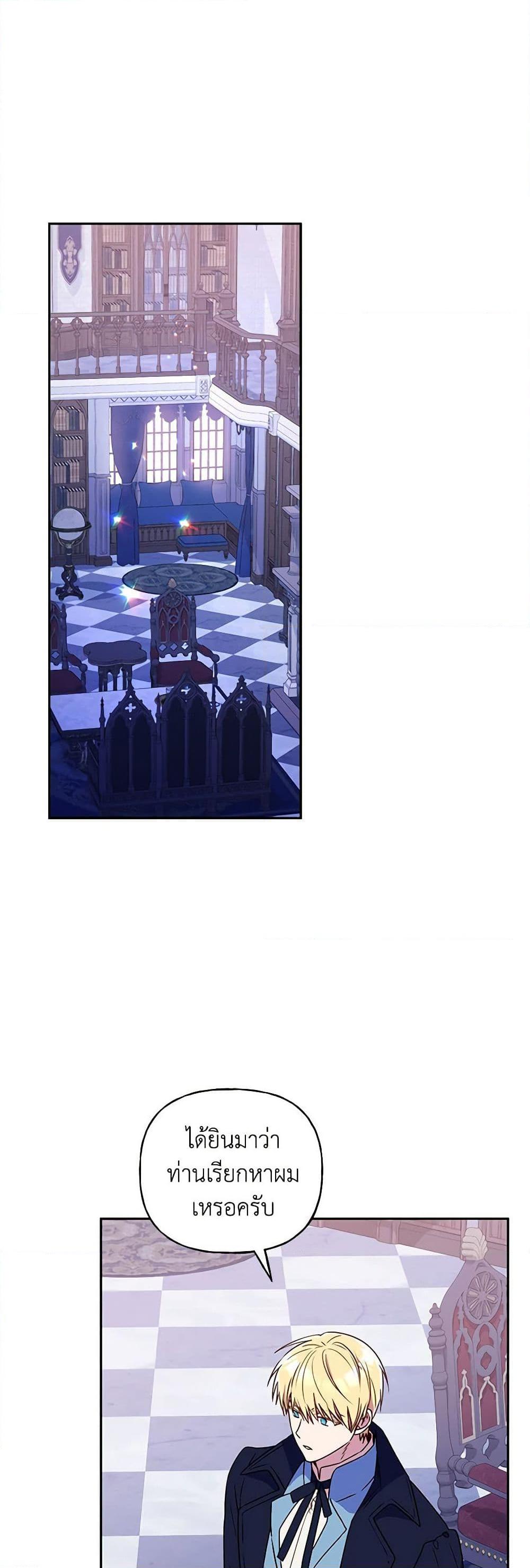 Manga-lc-com อ่านมังงะ อ่านการ์ตูน ออนไลน์ ฟรี Elena Evoy Observation Diary ตอนที่ 1 2 3 4 5 6 7 8 9 10 11 12 13 14 ฟรี ไม่มีโฆษณา Manga-lc - อ่าน มังงะ อ่าน การ์ตูน ออนไลน์ อ่านมังงะ ฟรี