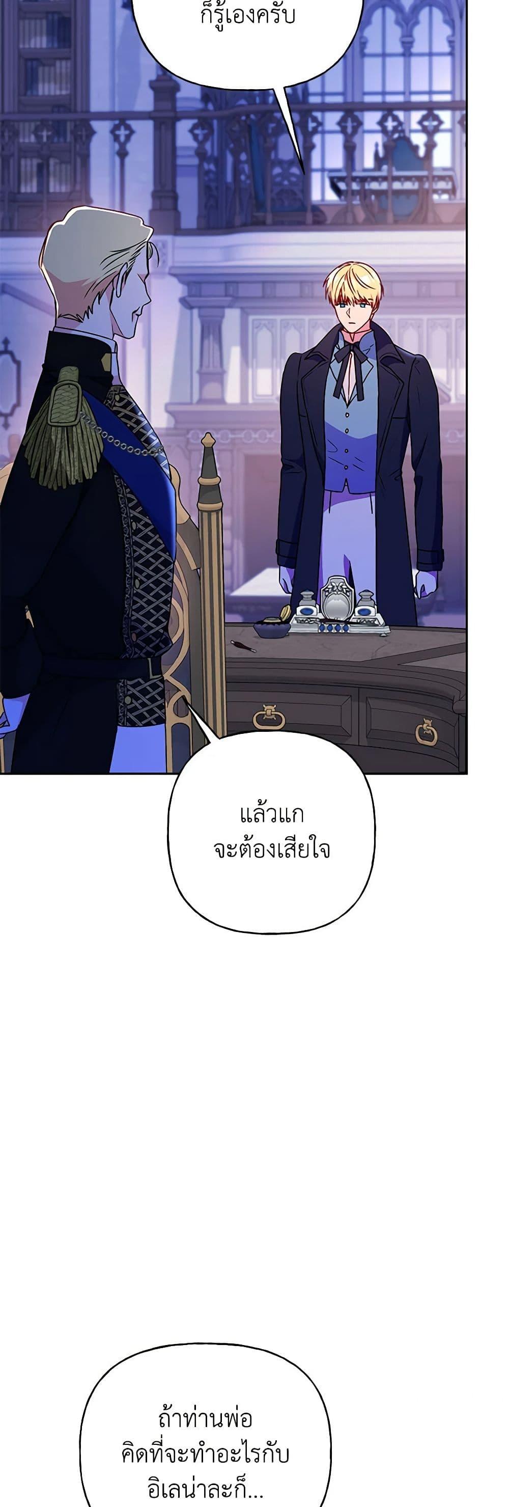 Manga-lc-com อ่านมังงะ อ่านการ์ตูน ออนไลน์ ฟรี Elena Evoy Observation Diary ตอนที่ 1 2 3 4 5 6 7 8 9 10 11 12 13 14 ฟรี ไม่มีโฆษณา Manga-lc - อ่าน มังงะ อ่าน การ์ตูน ออนไลน์ อ่านมังงะ ฟรี