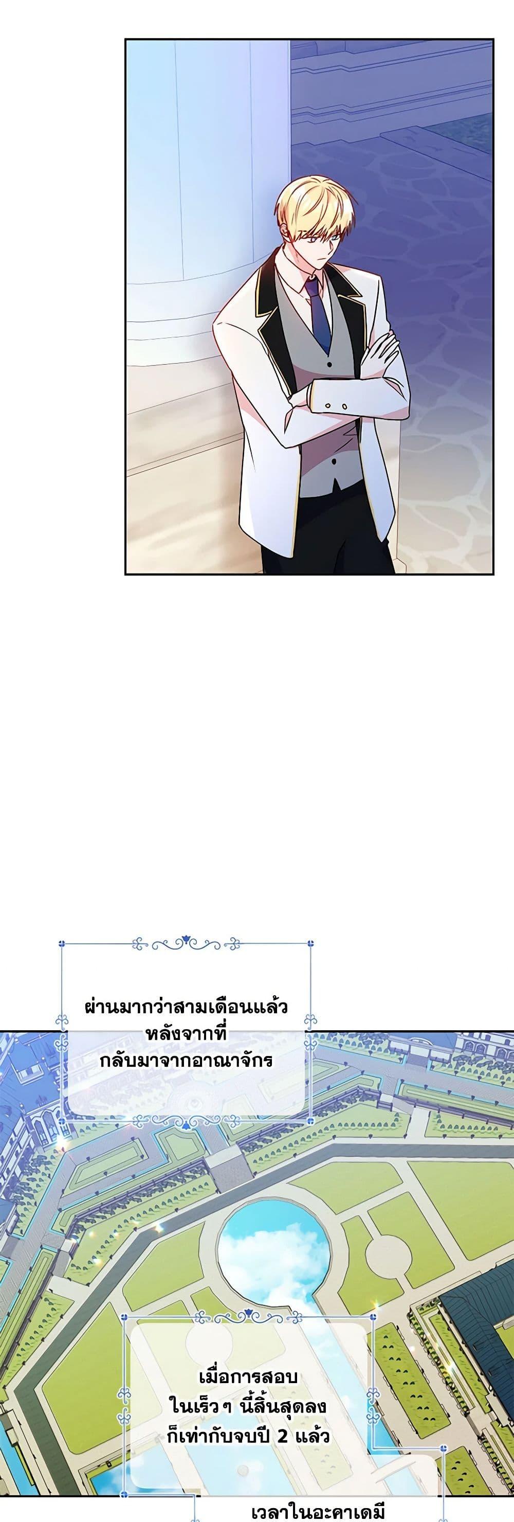 Manga-lc-com อ่านมังงะ อ่านการ์ตูน ออนไลน์ ฟรี Elena Evoy Observation Diary ตอนที่ 1 2 3 4 5 6 7 8 9 10 11 12 13 14 ฟรี ไม่มีโฆษณา Manga-lc - อ่าน มังงะ อ่าน การ์ตูน ออนไลน์ อ่านมังงะ ฟรี