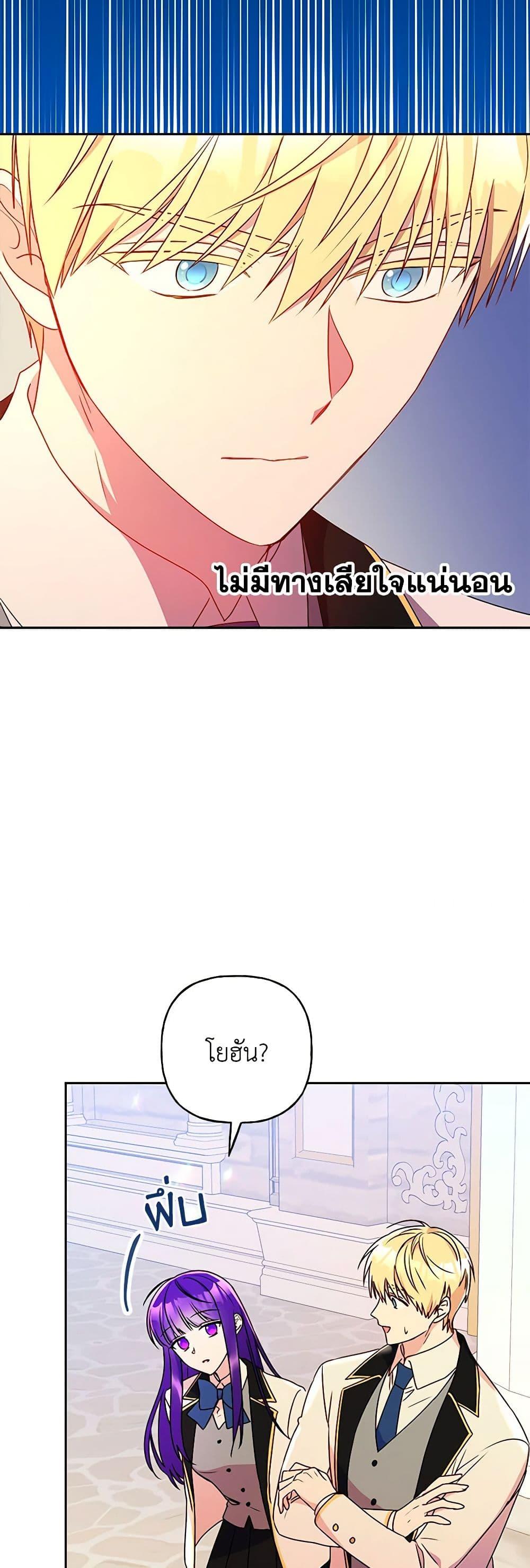 Manga-lc-com อ่านมังงะ อ่านการ์ตูน ออนไลน์ ฟรี Elena Evoy Observation Diary ตอนที่ 1 2 3 4 5 6 7 8 9 10 11 12 13 14 ฟรี ไม่มีโฆษณา Manga-lc - อ่าน มังงะ อ่าน การ์ตูน ออนไลน์ อ่านมังงะ ฟรี