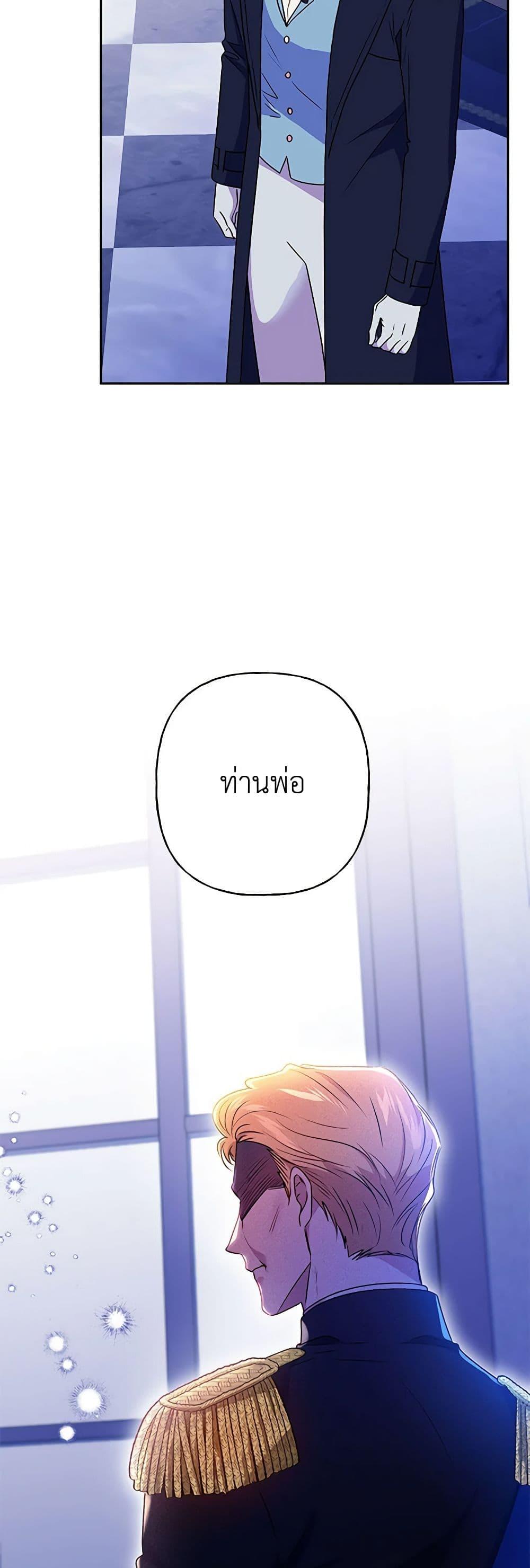 Manga-lc-com อ่านมังงะ อ่านการ์ตูน ออนไลน์ ฟรี Elena Evoy Observation Diary ตอนที่ 1 2 3 4 5 6 7 8 9 10 11 12 13 14 ฟรี ไม่มีโฆษณา Manga-lc - อ่าน มังงะ อ่าน การ์ตูน ออนไลน์ อ่านมังงะ ฟรี