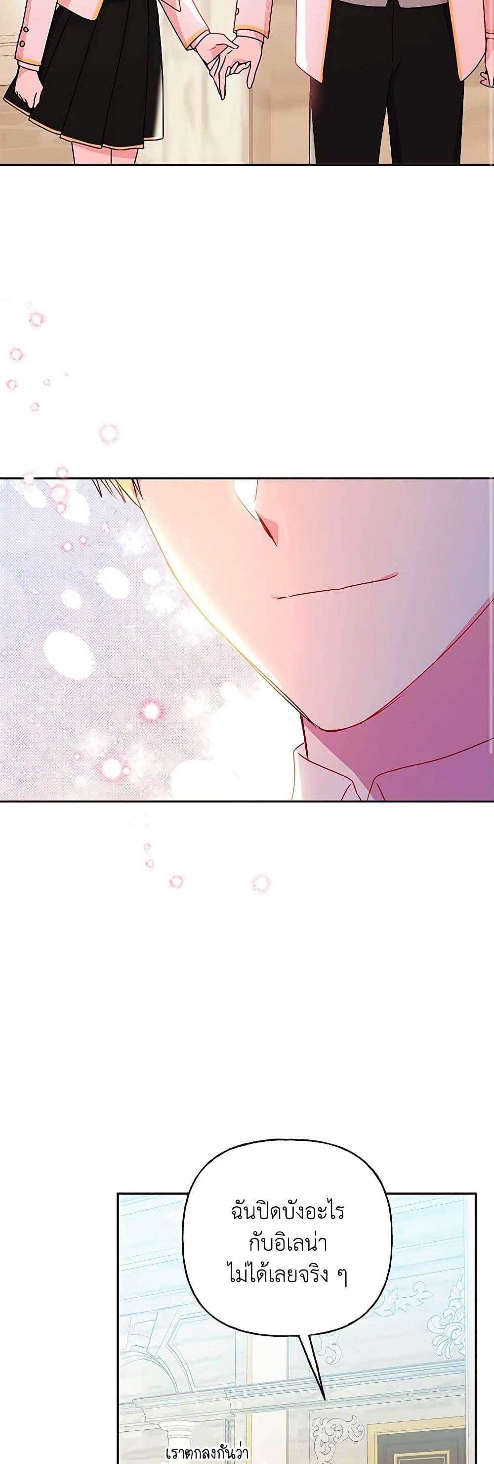 Manga-lc-com อ่านมังงะ อ่านการ์ตูน ออนไลน์ ฟรี Elena Evoy Observation Diary ตอนที่ 1 2 3 4 5 6 7 8 9 10 11 12 13 14 ฟรี ไม่มีโฆษณา Manga-lc - อ่าน มังงะ อ่าน การ์ตูน ออนไลน์ อ่านมังงะ ฟรี