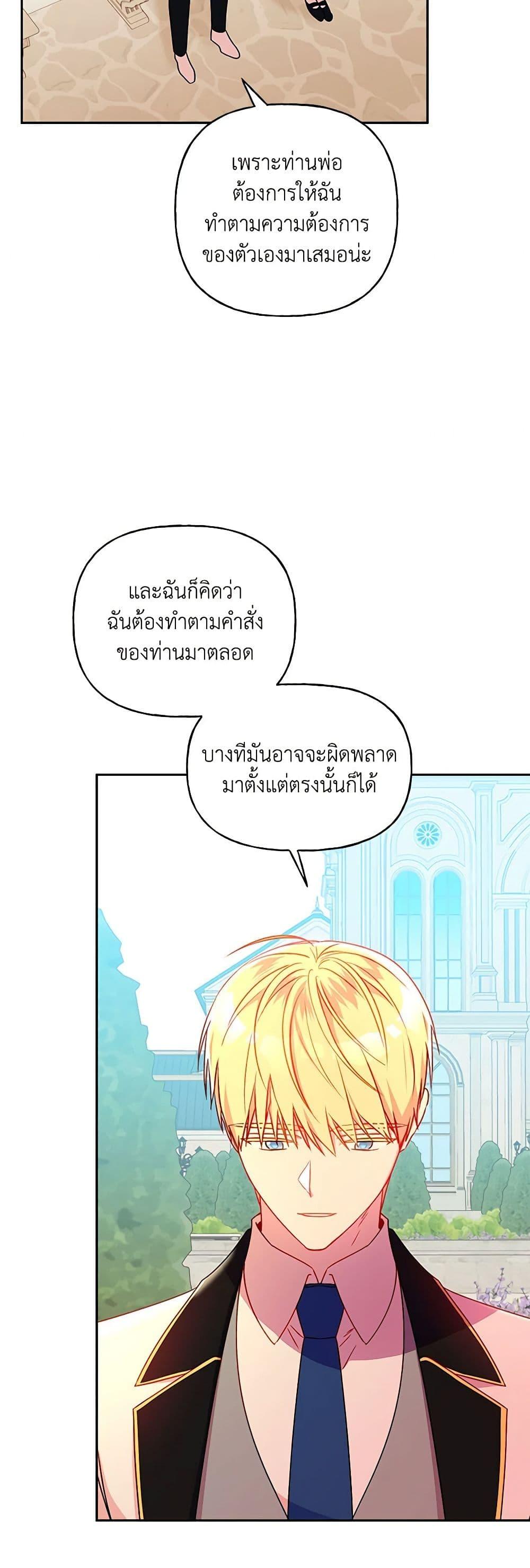 Manga-lc-com อ่านมังงะ อ่านการ์ตูน ออนไลน์ ฟรี Elena Evoy Observation Diary ตอนที่ 1 2 3 4 5 6 7 8 9 10 11 12 13 14 ฟรี ไม่มีโฆษณา Manga-lc - อ่าน มังงะ อ่าน การ์ตูน ออนไลน์ อ่านมังงะ ฟรี