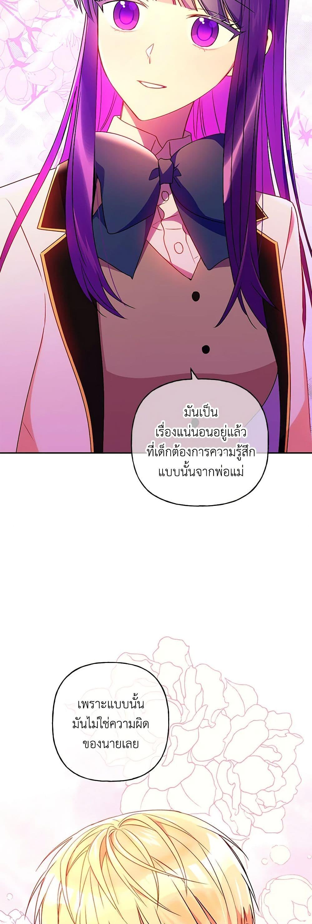 Manga-lc-com อ่านมังงะ อ่านการ์ตูน ออนไลน์ ฟรี Elena Evoy Observation Diary ตอนที่ 1 2 3 4 5 6 7 8 9 10 11 12 13 14 ฟรี ไม่มีโฆษณา Manga-lc - อ่าน มังงะ อ่าน การ์ตูน ออนไลน์ อ่านมังงะ ฟรี